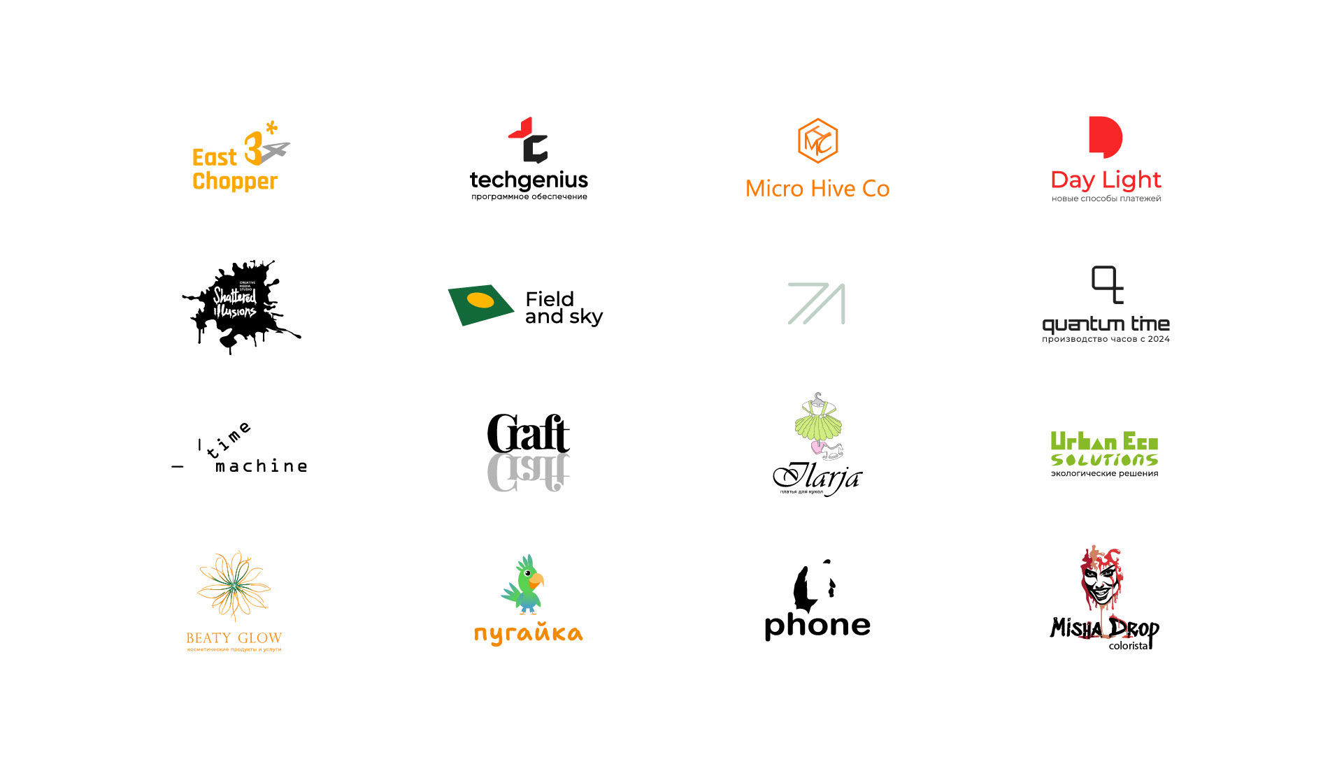 Collection of logos | логотипы | логофолио — Изображение №18 — Брендинг на Dprofile