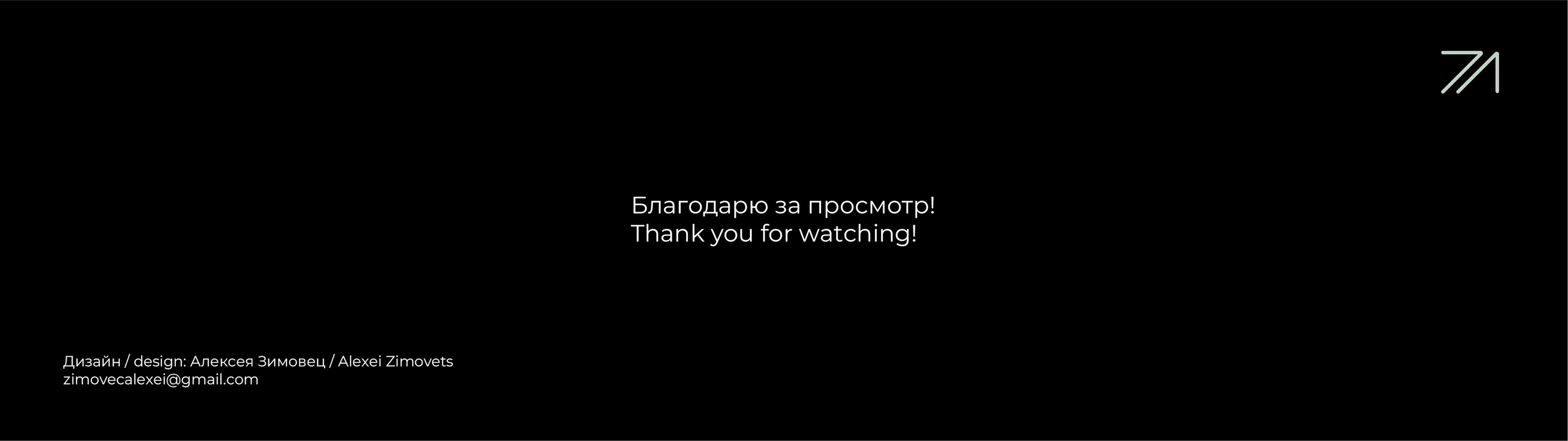Creating a logo for an IT company — Изображение №16 — Брендинг на Dprofile