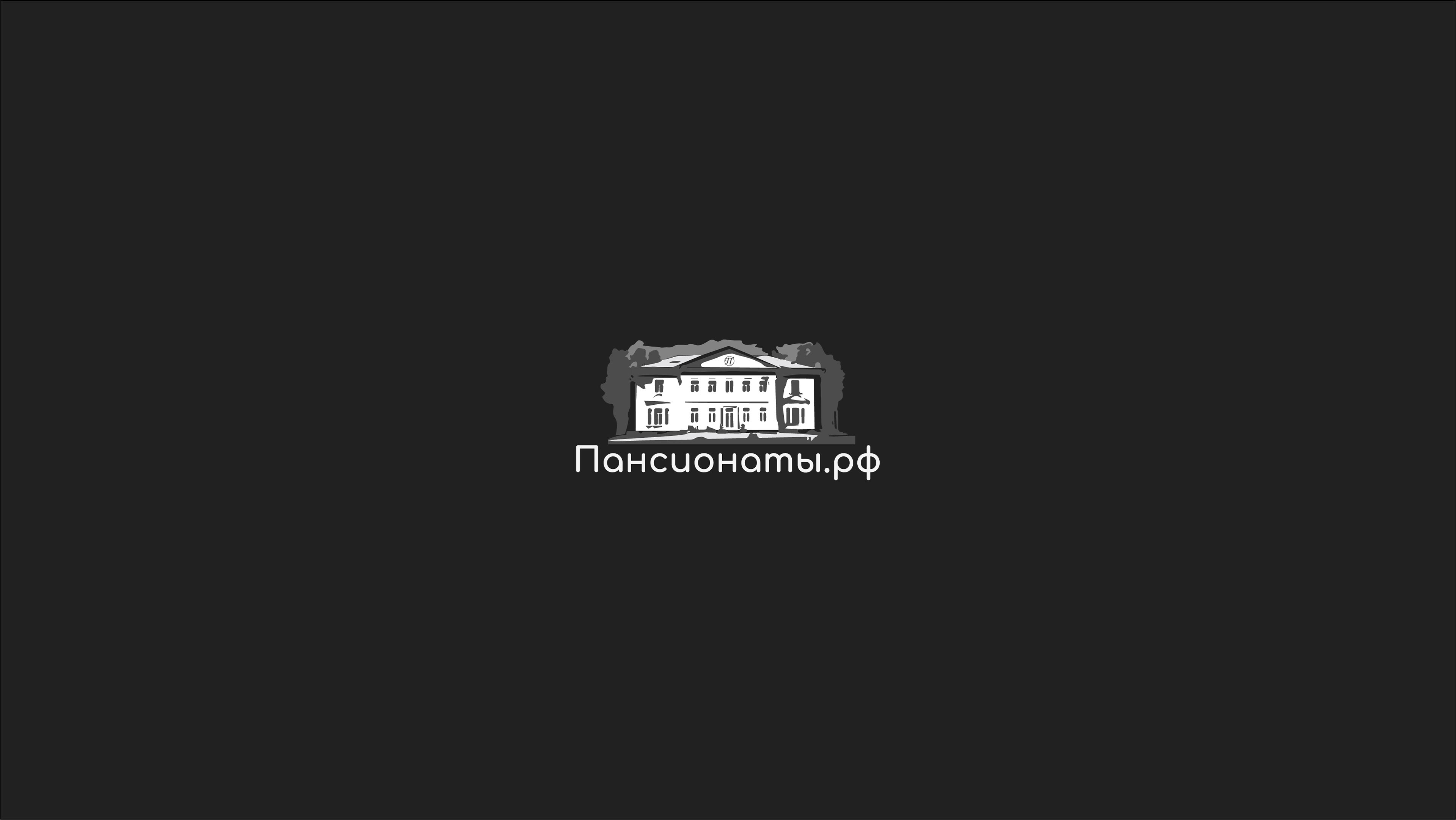 collection of logos | логофолио_2 — Изображение №18 — Брендинг на Dprofile