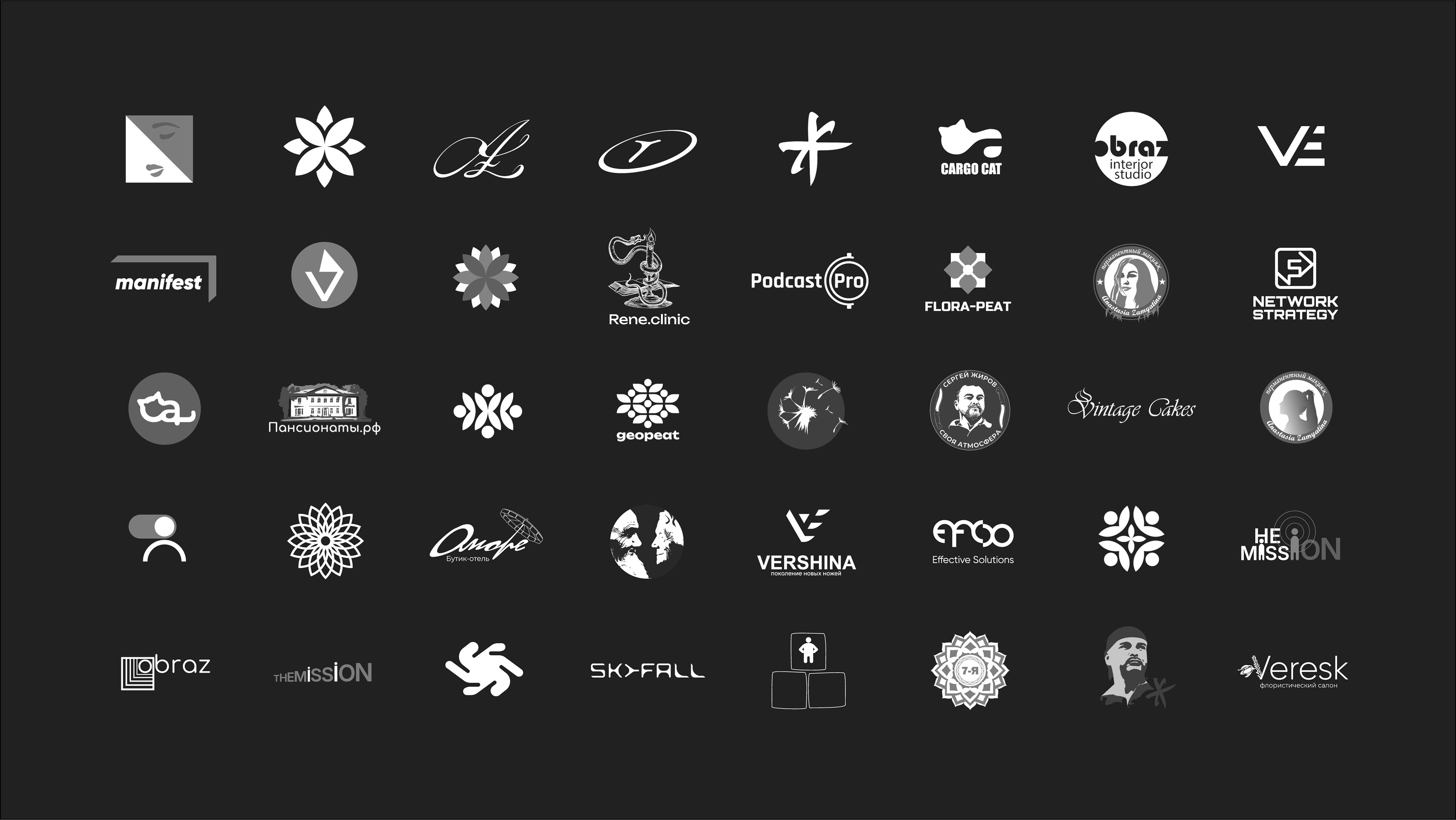collection of logos | логофолио_2 — Изображение №42 — Брендинг на Dprofile