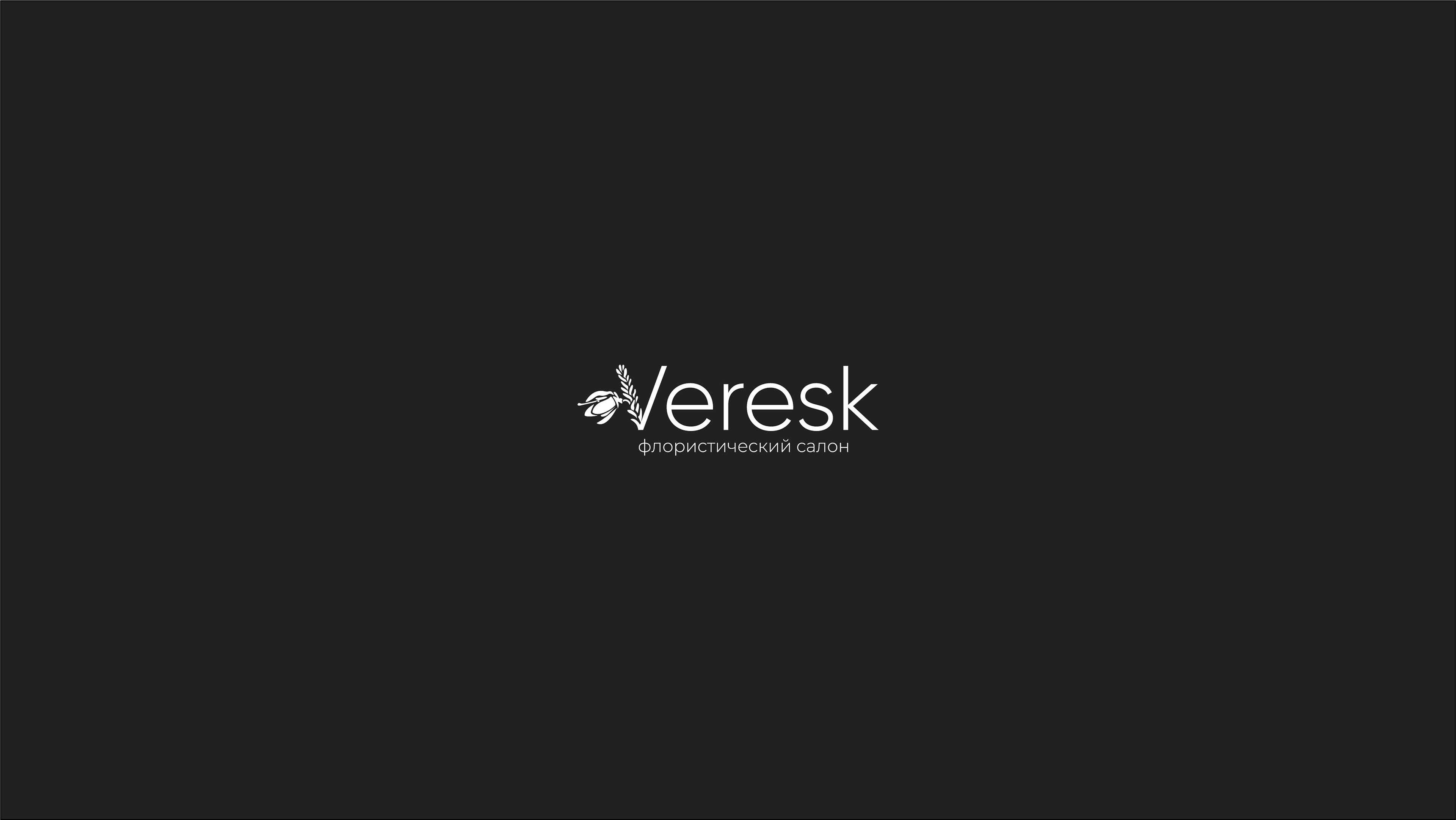 collection of logos | логофолио_2 — Изображение №41 — Брендинг на Dprofile