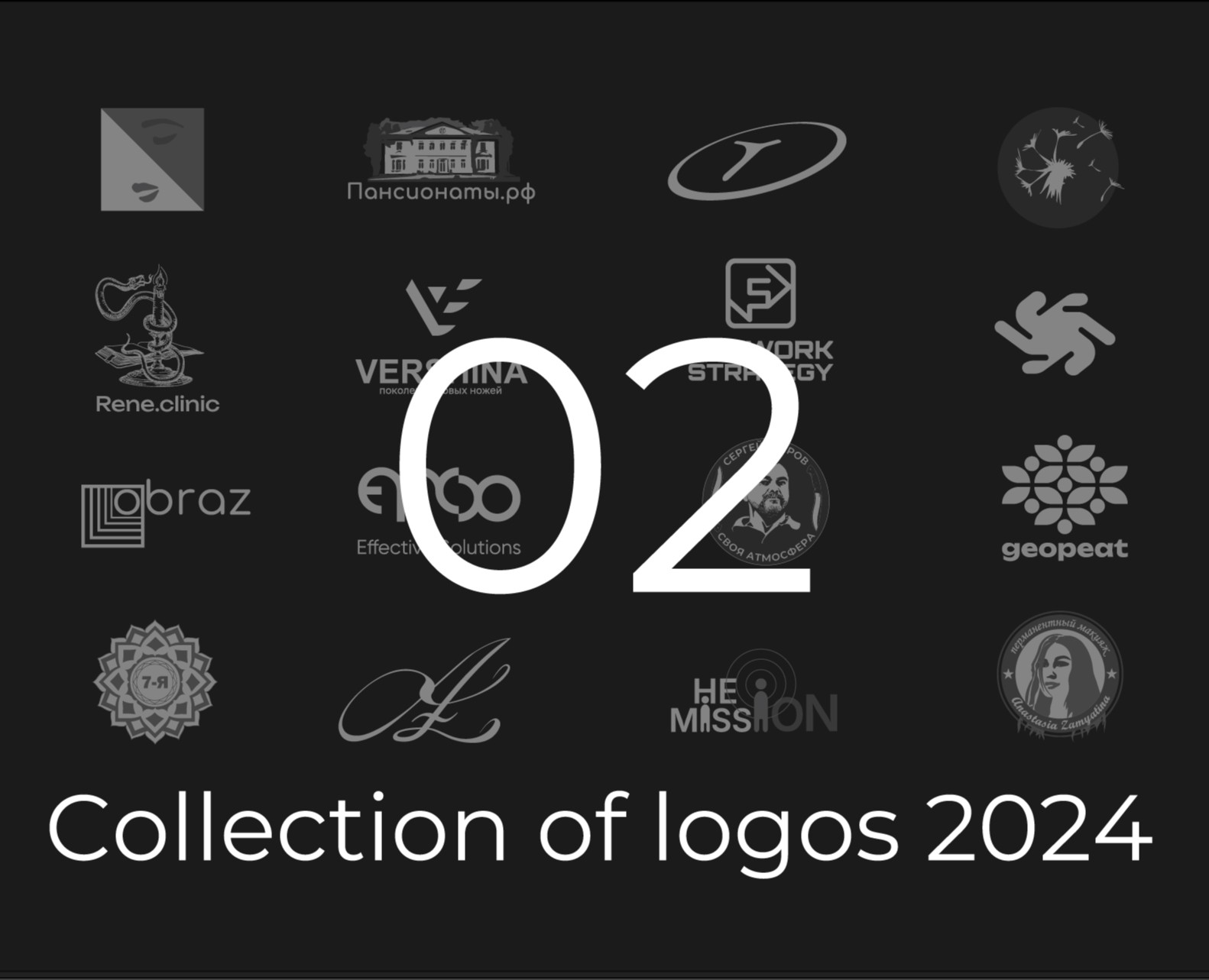 collection of logos | логофолио_2 — Брендинг на Dprofile