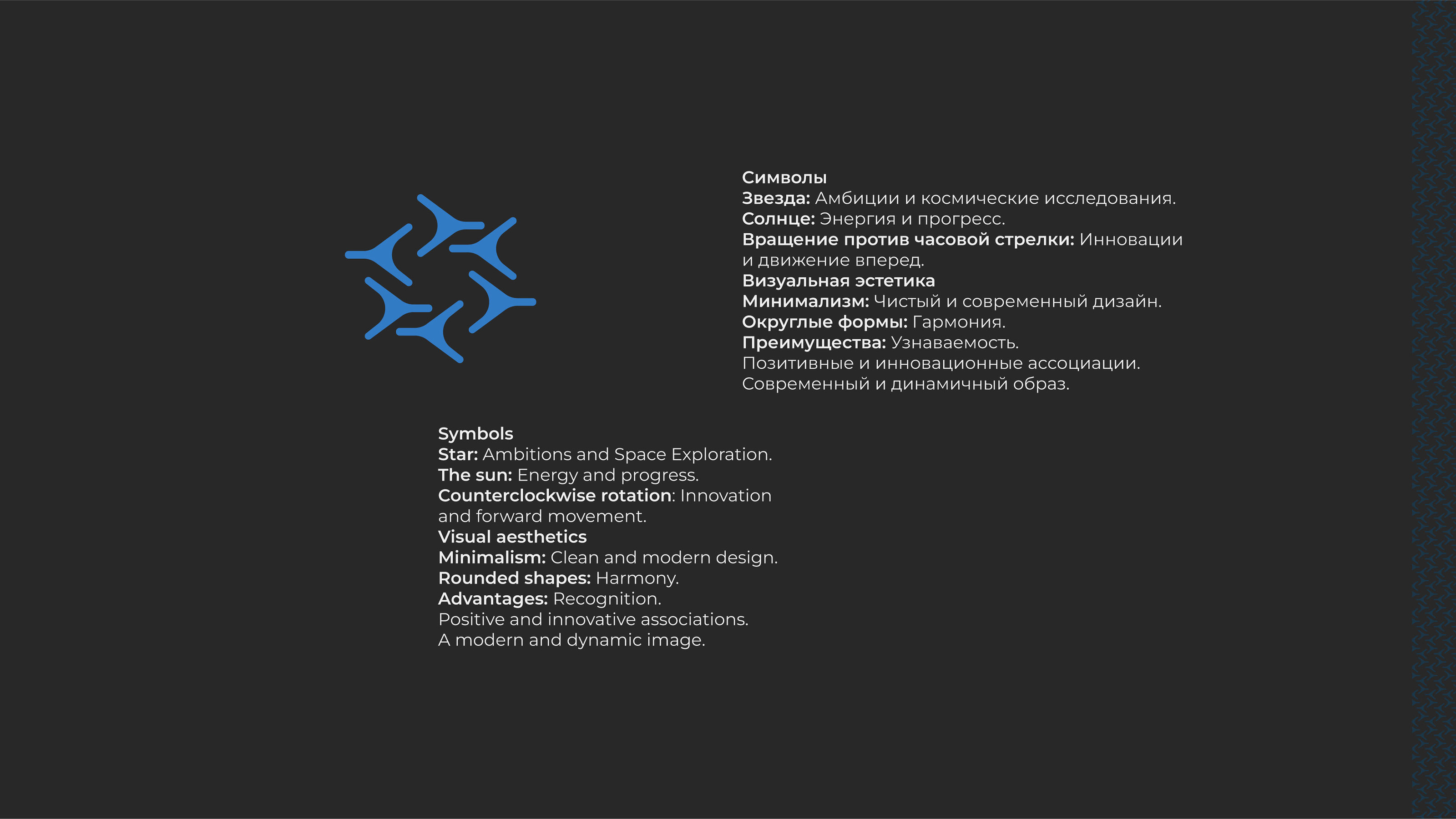 Brand identity of Skyfall — Изображение №6 — Брендинг на Dprofile