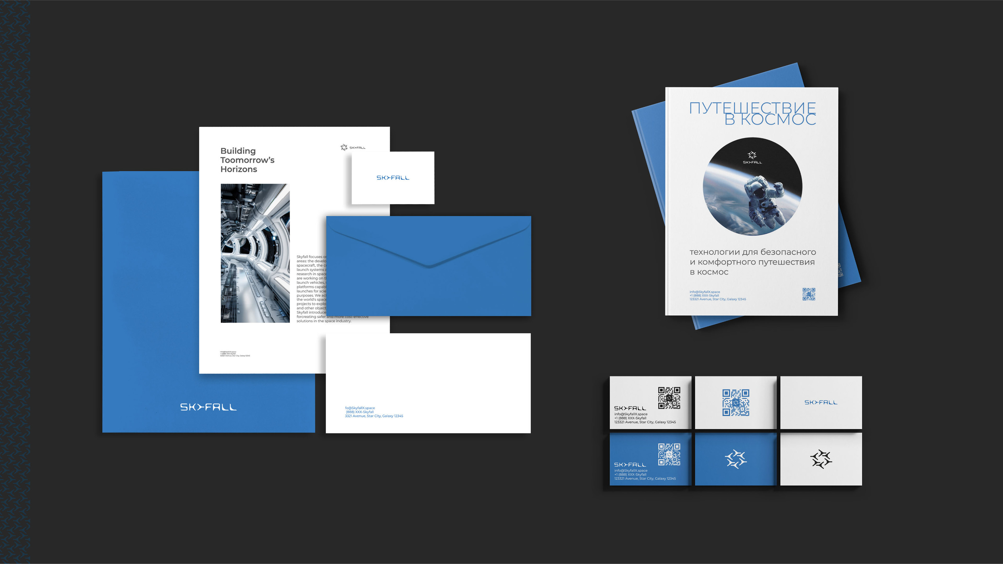 Brand identity of Skyfall — Изображение №10 — Брендинг на Dprofile