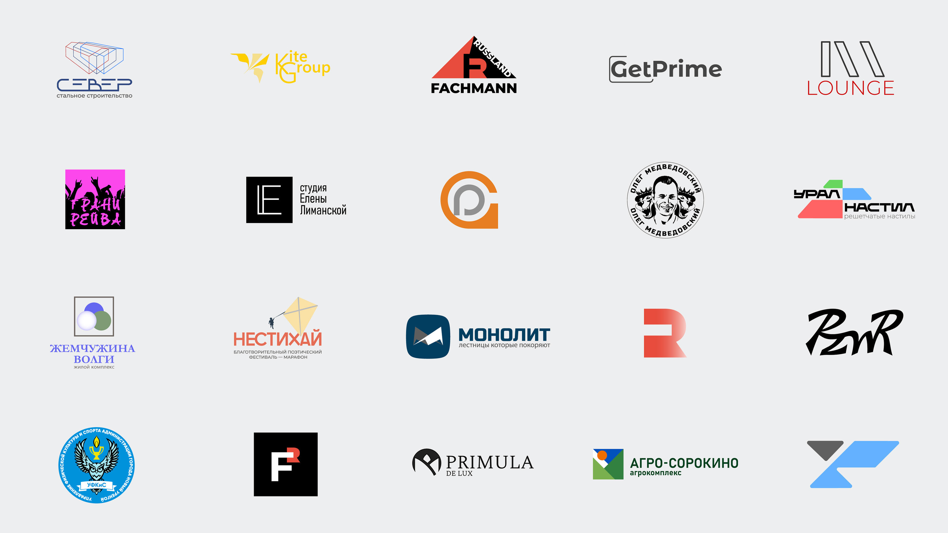 Collection of logos | logos — Изображение №1 — Брендинг на Dprofile
