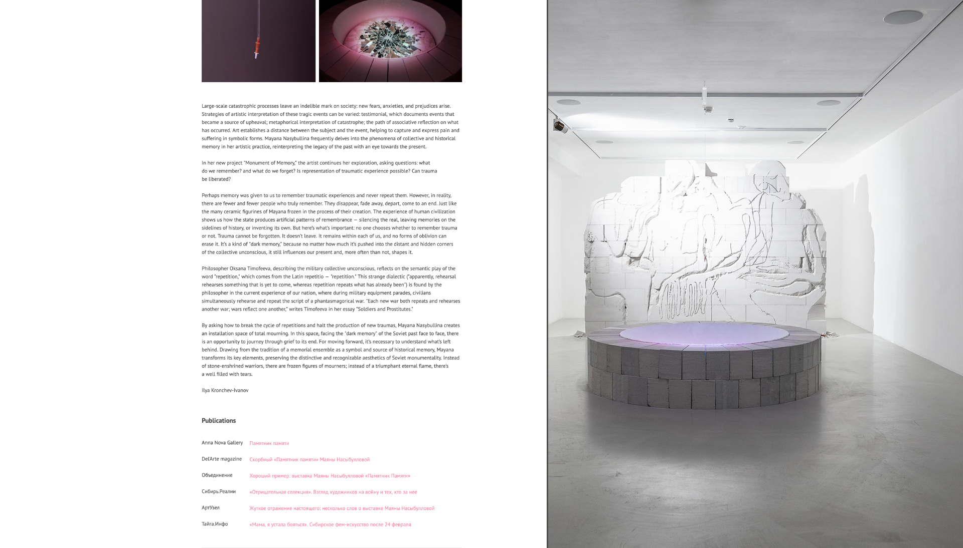 Artist Portfolio Website for Mayana Nasybullova — Изображение №19 — Интерфейсы, Брендинг на Dprofile