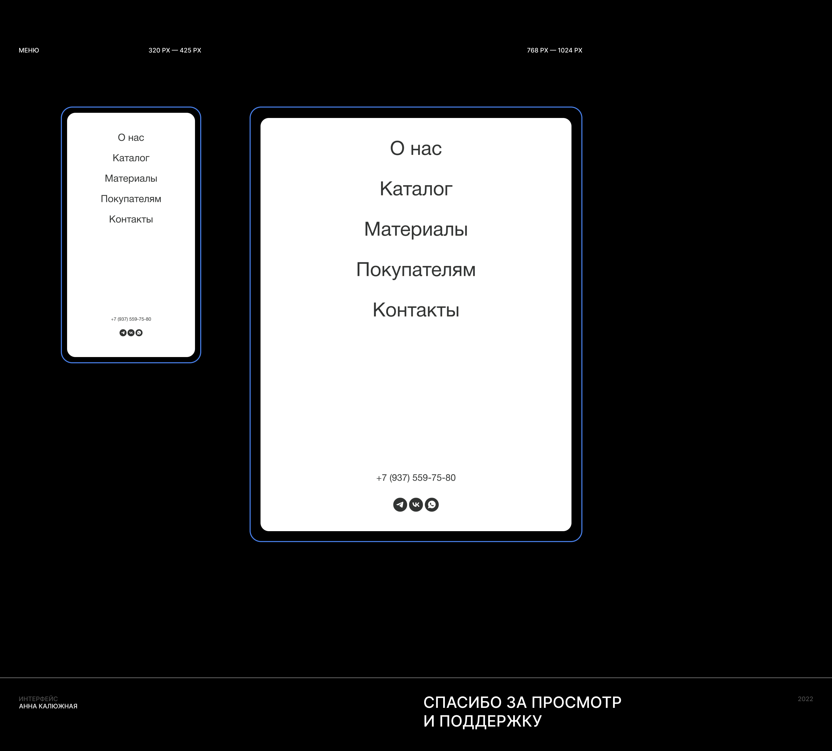 MOLTELLO — Изображение №14 — Интерфейсы на Dprofile