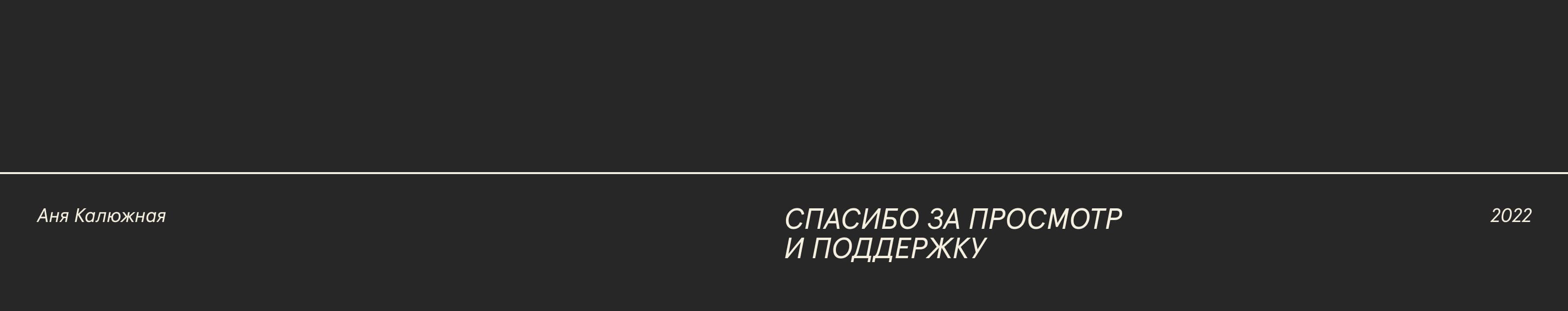 Результаты постер-челленджа — Изображение №8 — Графика, Маркетинг на Dprofile