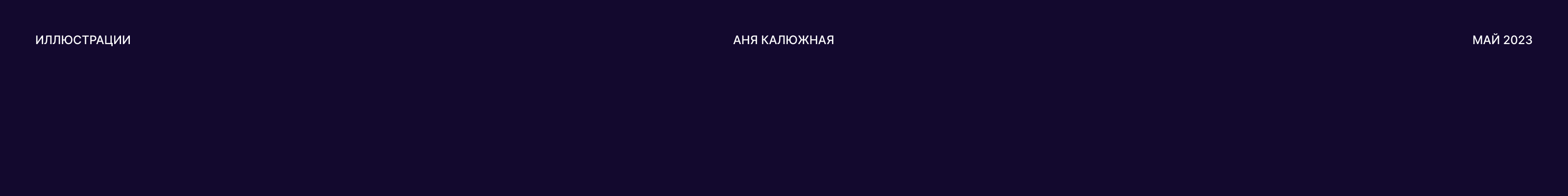 Коренной петербуржец — Изображение №1 — Иллюстрация на Dprofile