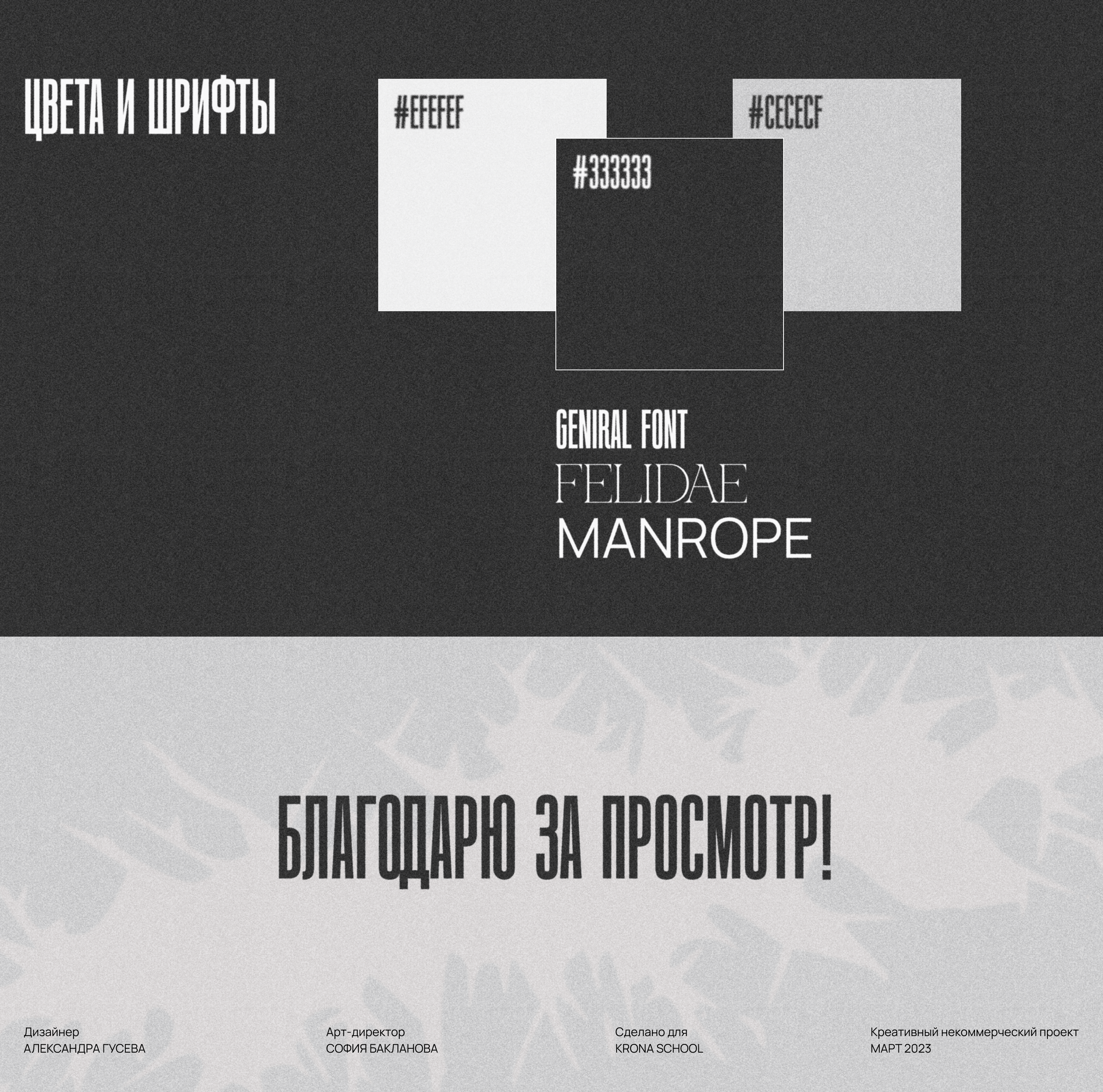 Титаник. Единственный рейс. — Изображение №8 — Графика на Dprofile
