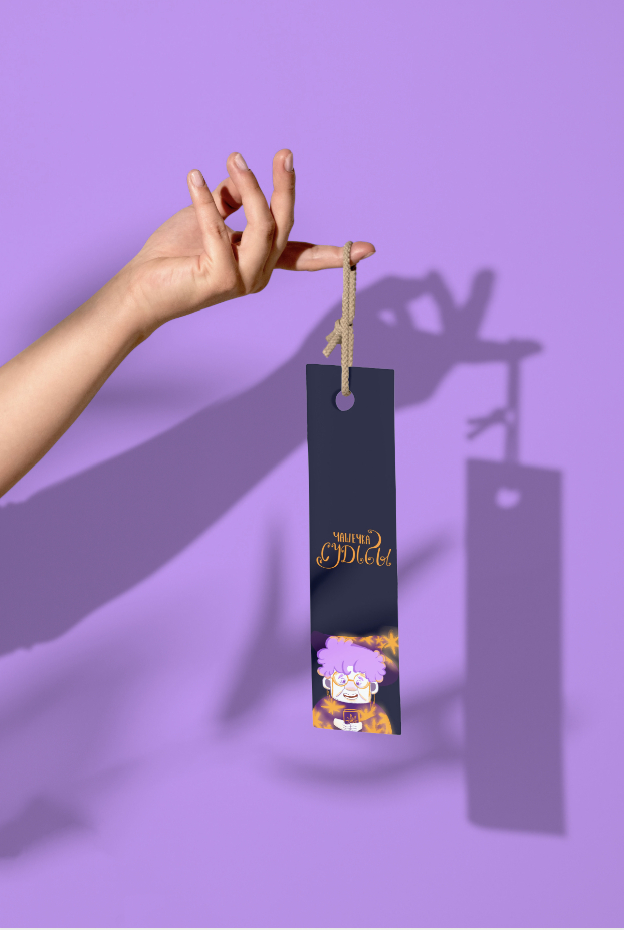 Бренд-персонаж для магической кофейни — Изображение №5 — Иллюстрация, Графика на Dprofile