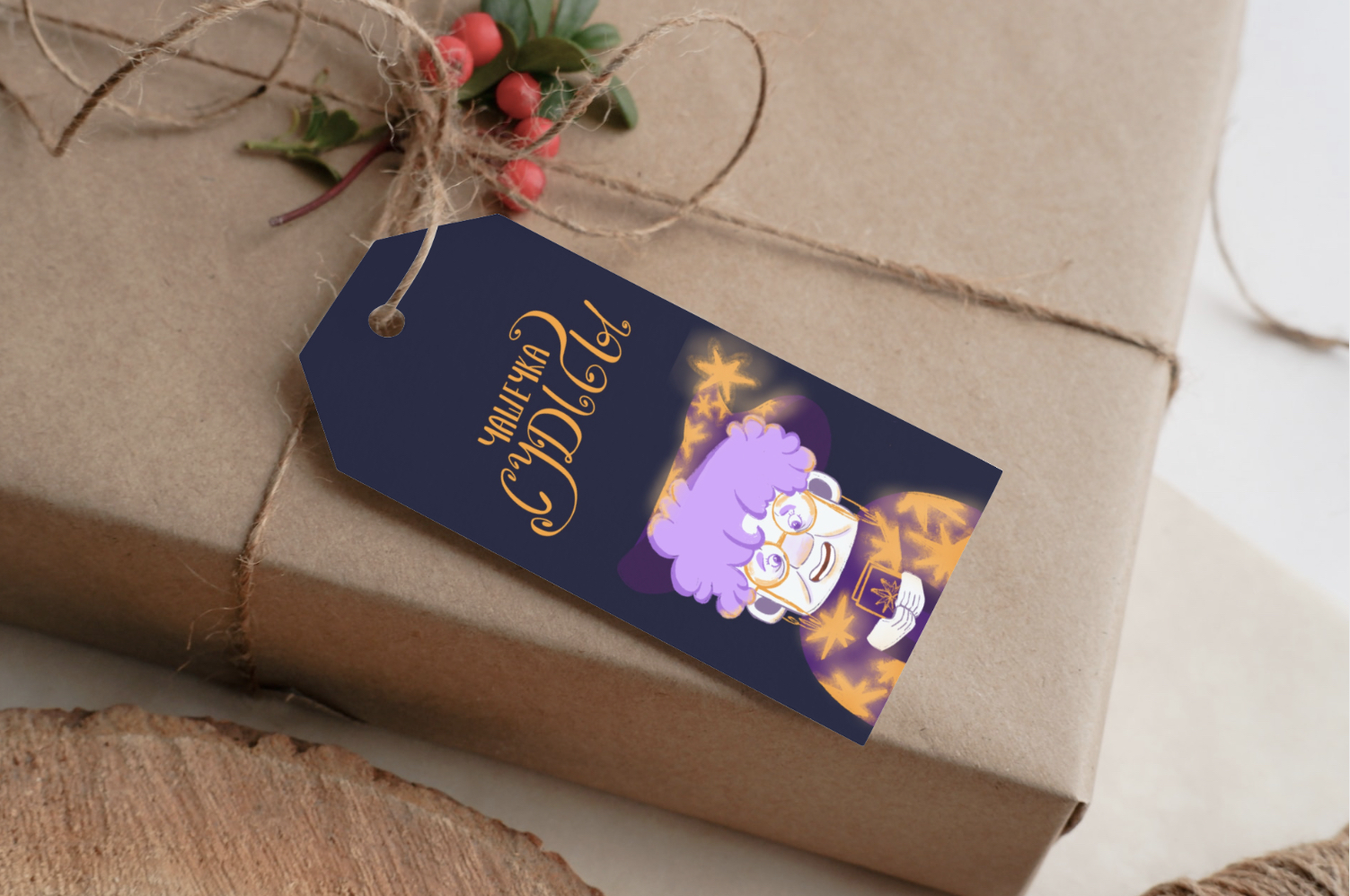 Бренд-персонаж для магической кофейни — Изображение №6 — Иллюстрация, Графика на Dprofile