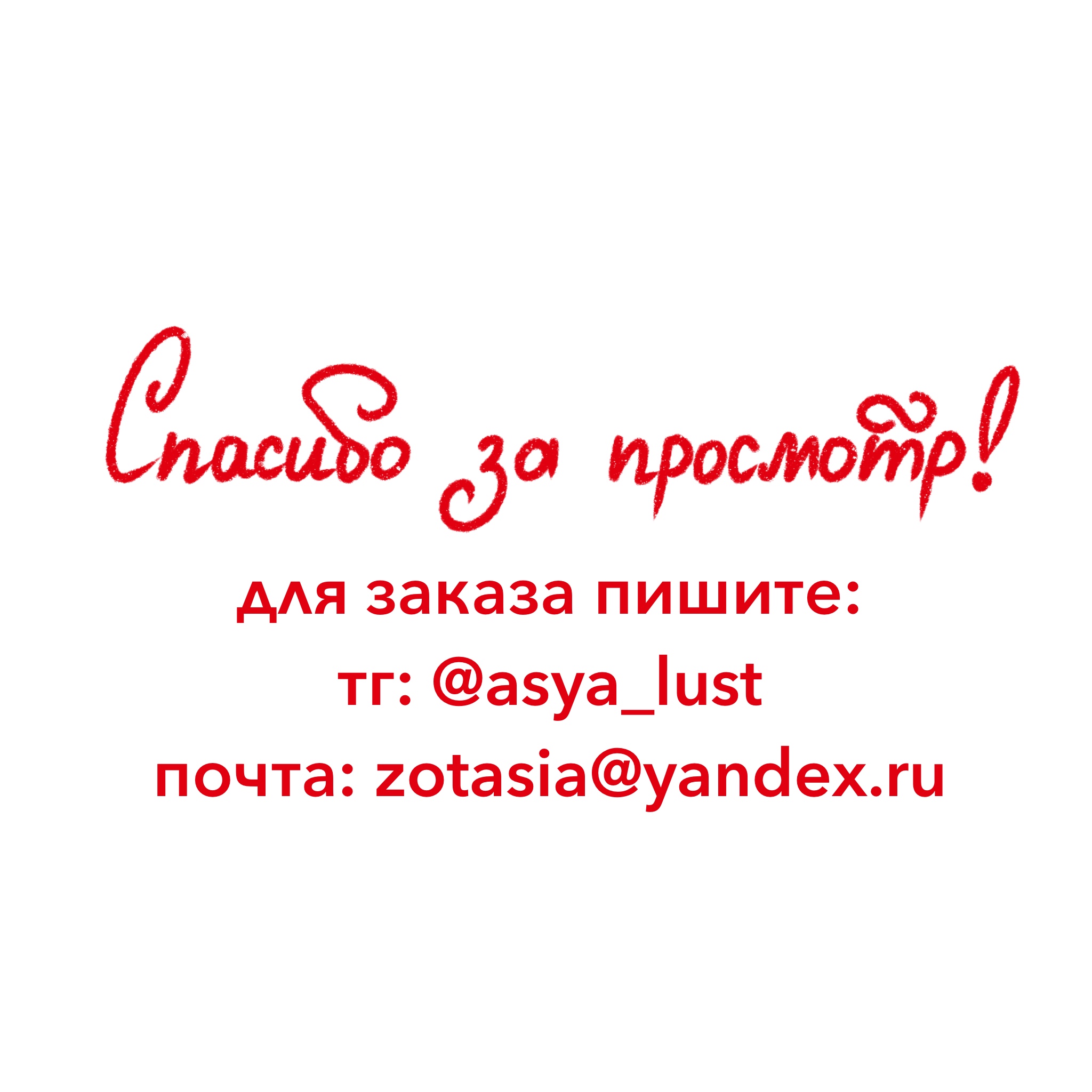 Логотип и аватарка для бренда вязаной одежды — Изображение №8 — Брендинг, Иллюстрация на Dprofile
