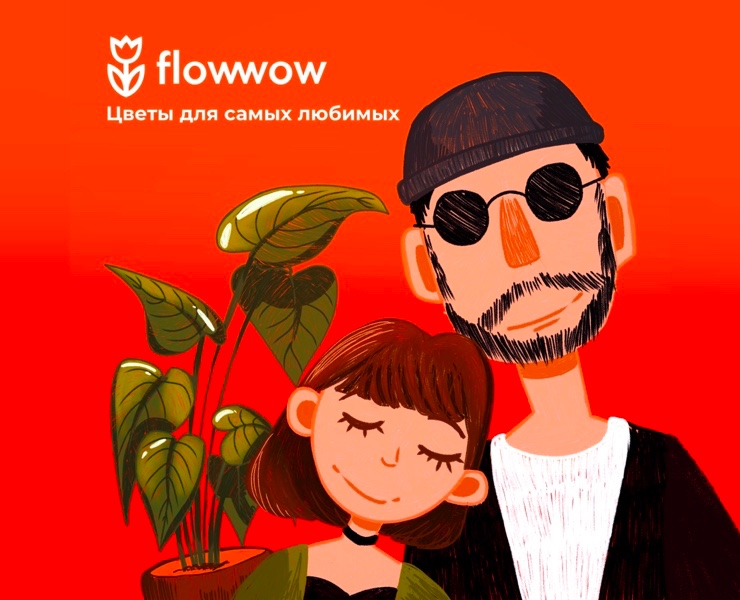 Иллюстрация для бренда — Иллюстрация, Маркетинг на Dprofile