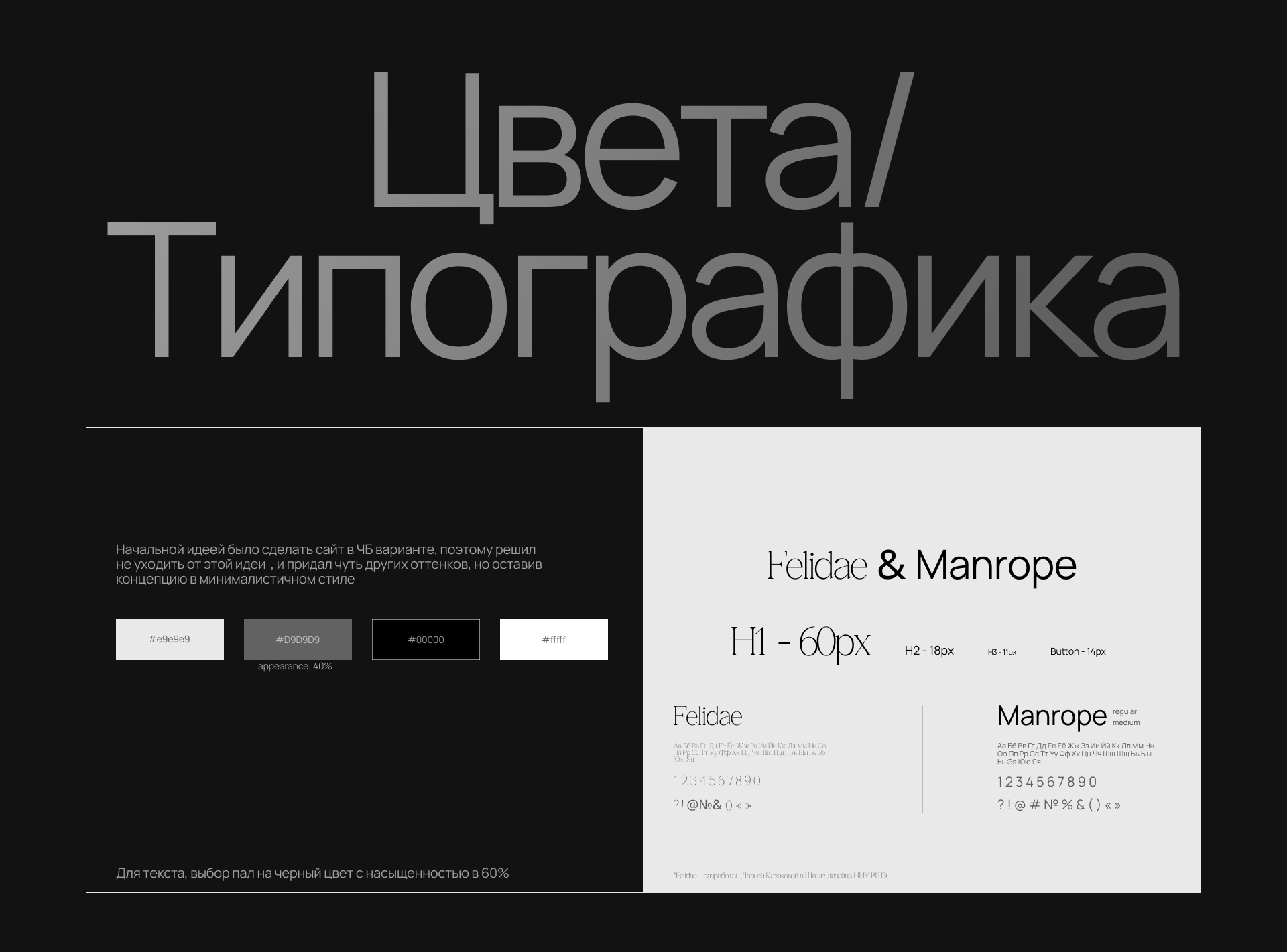 Сайт портфолио — Изображение №5 — Интерфейсы на Dprofile