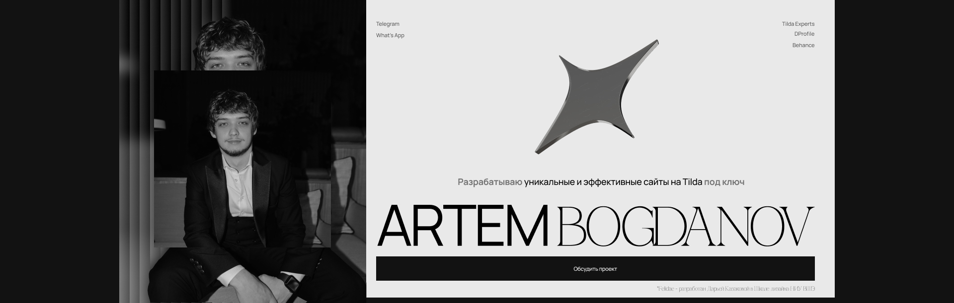 Сайт портфолио — Изображение №12 — Интерфейсы на Dprofile