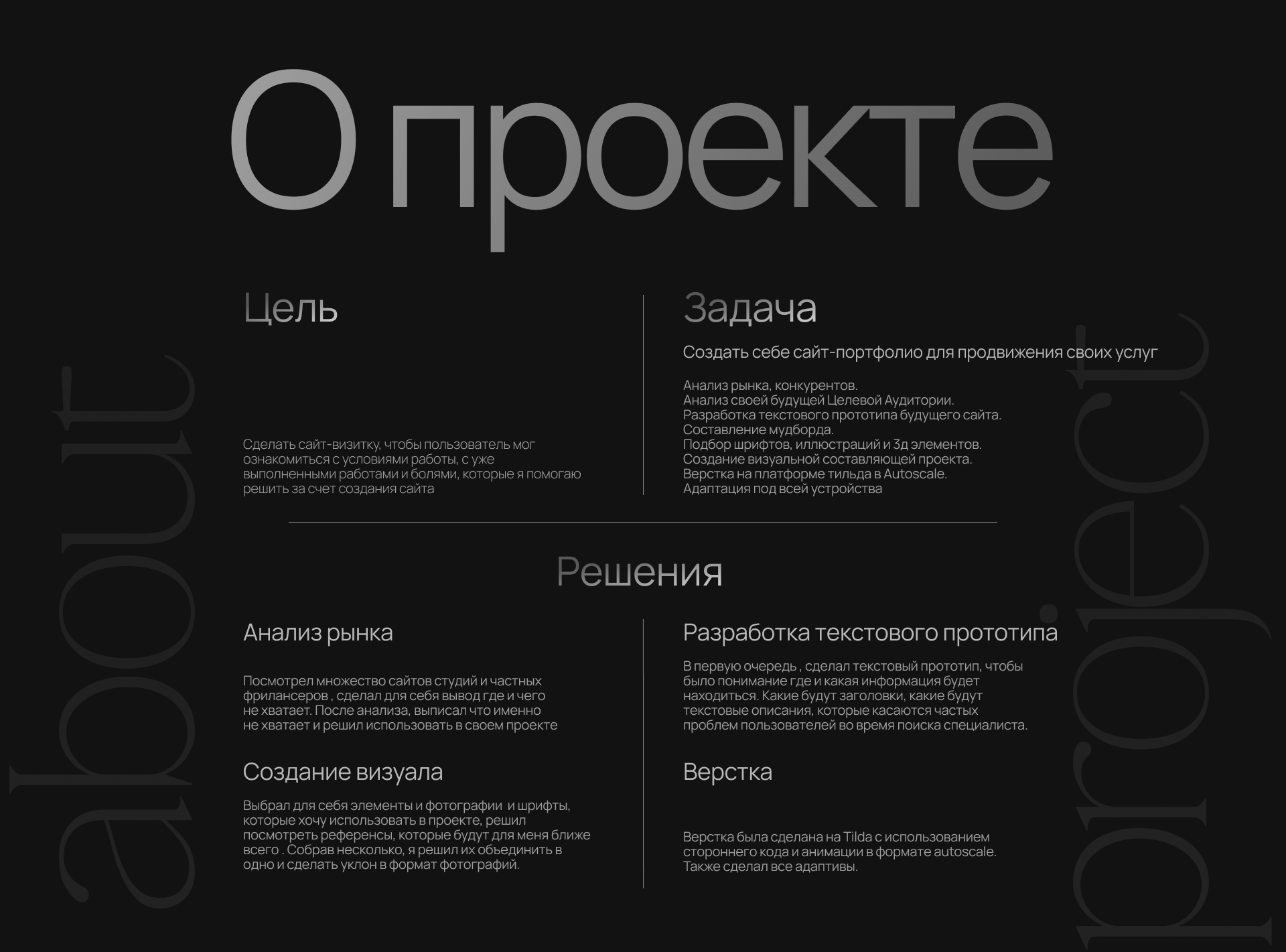 Сайт портфолио — Изображение №3 — Интерфейсы на Dprofile