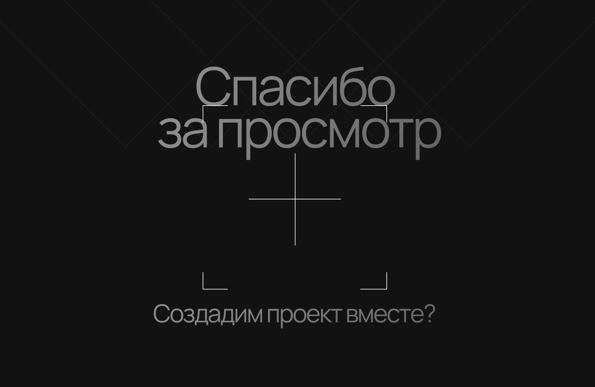 Сайт портфолио — Изображение №14 — Интерфейсы на Dprofile