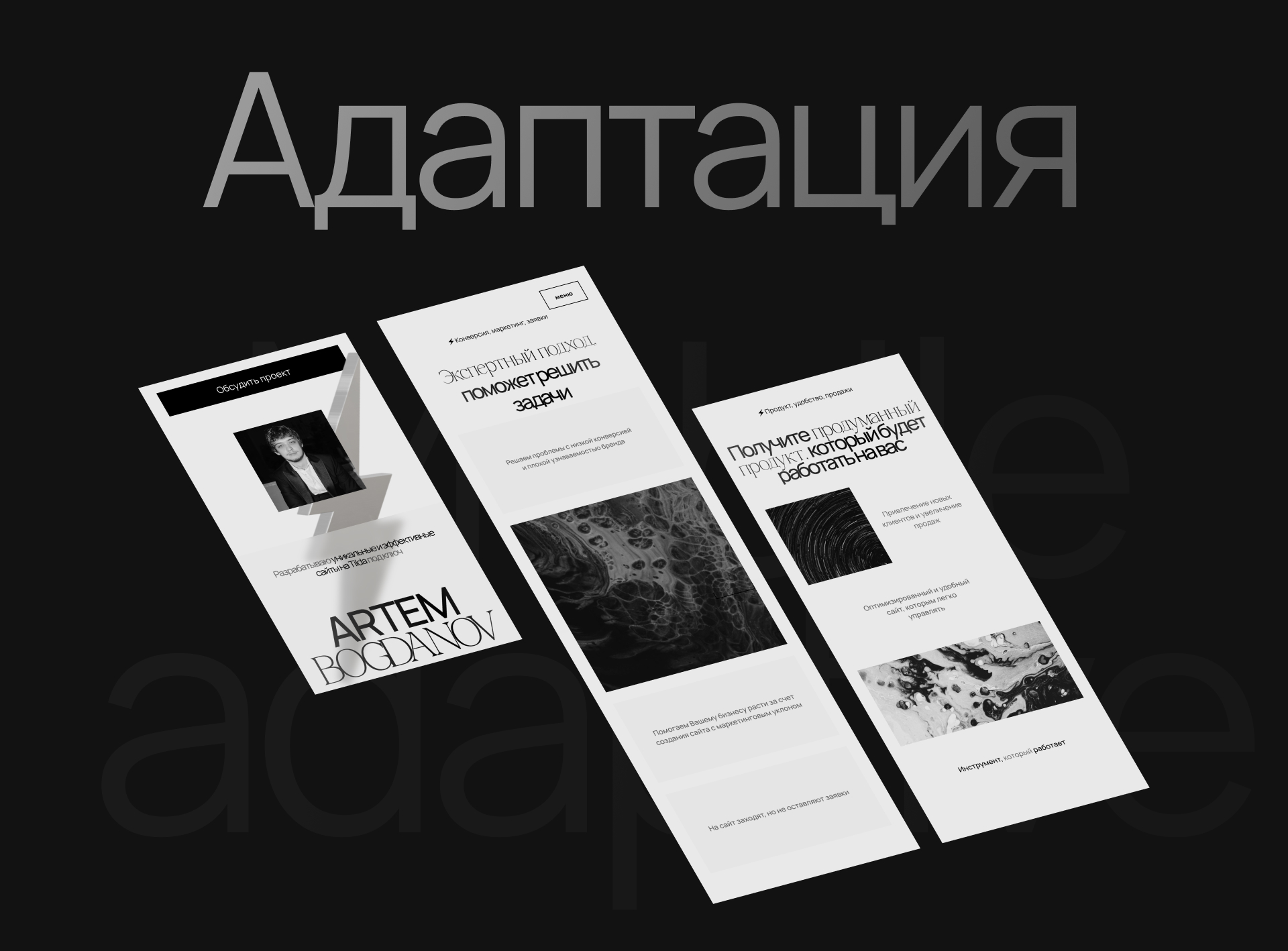 Сайт портфолио — Изображение №8 — Интерфейсы на Dprofile