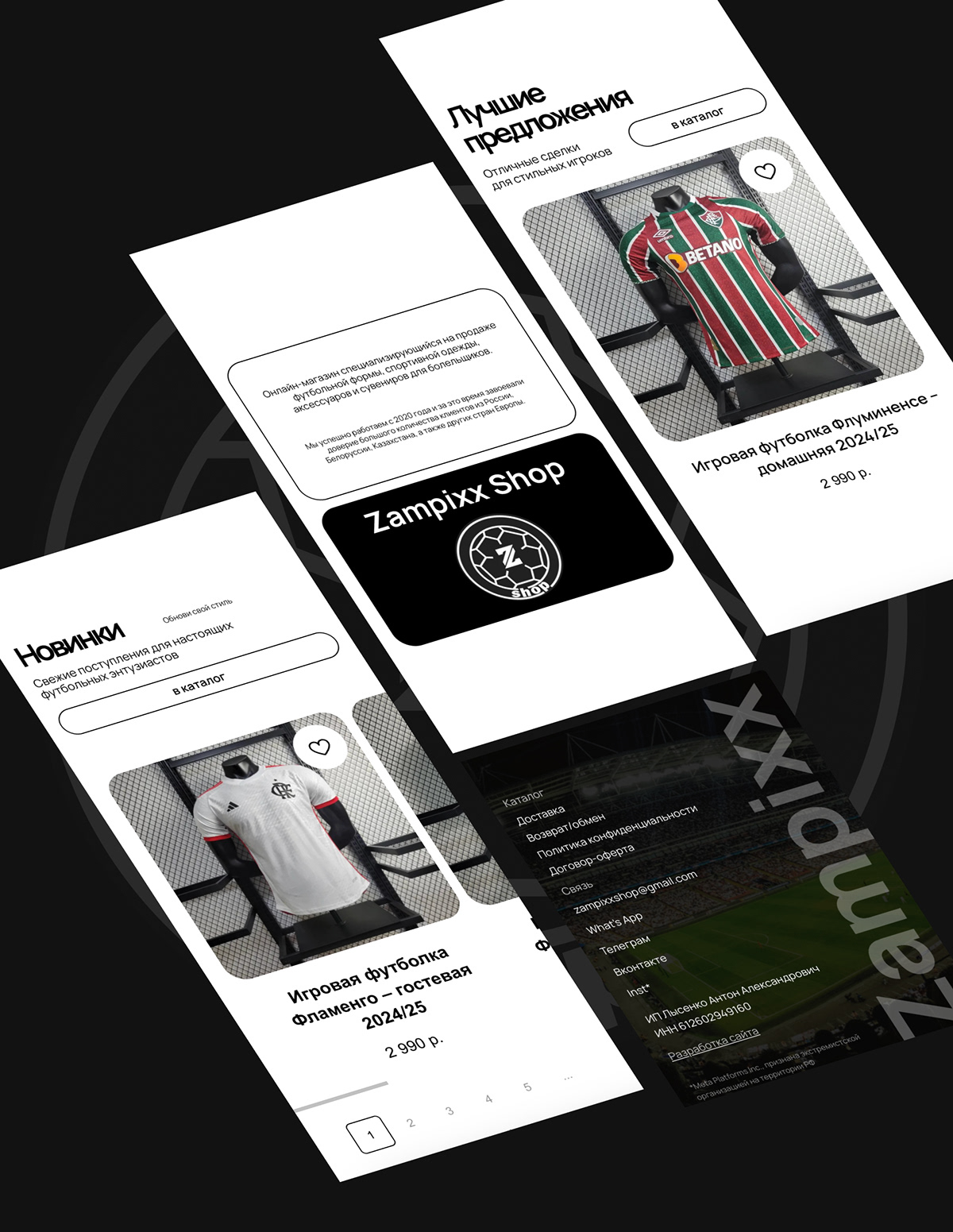 Онлайн-магазин | ZAMPIXX.SHOP — Изображение №12 — Интерфейсы на Dprofile