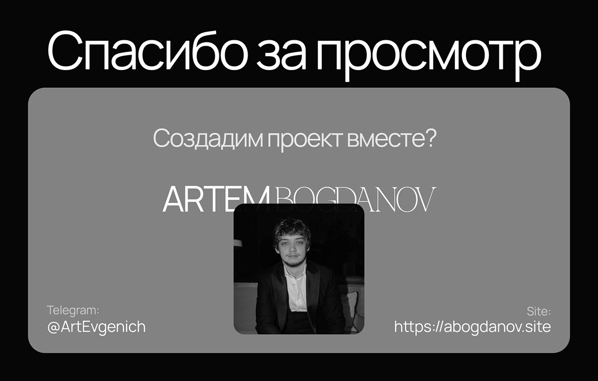 Онлайн-магазин | ZAMPIXX.SHOP — Изображение №15 — Интерфейсы на Dprofile