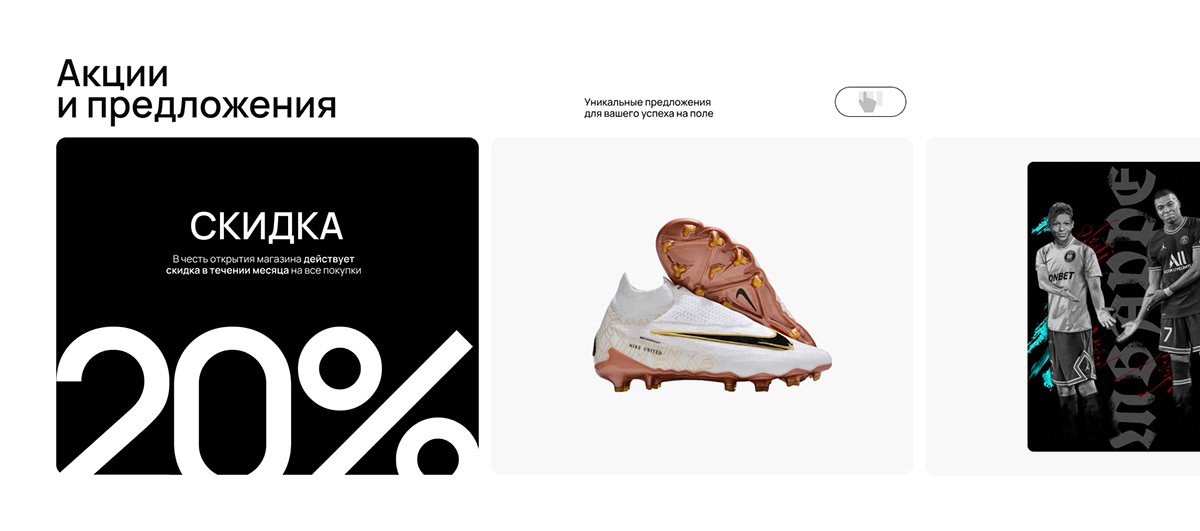 Онлайн-магазин | ZAMPIXX.SHOP — Изображение №10 — Интерфейсы на Dprofile