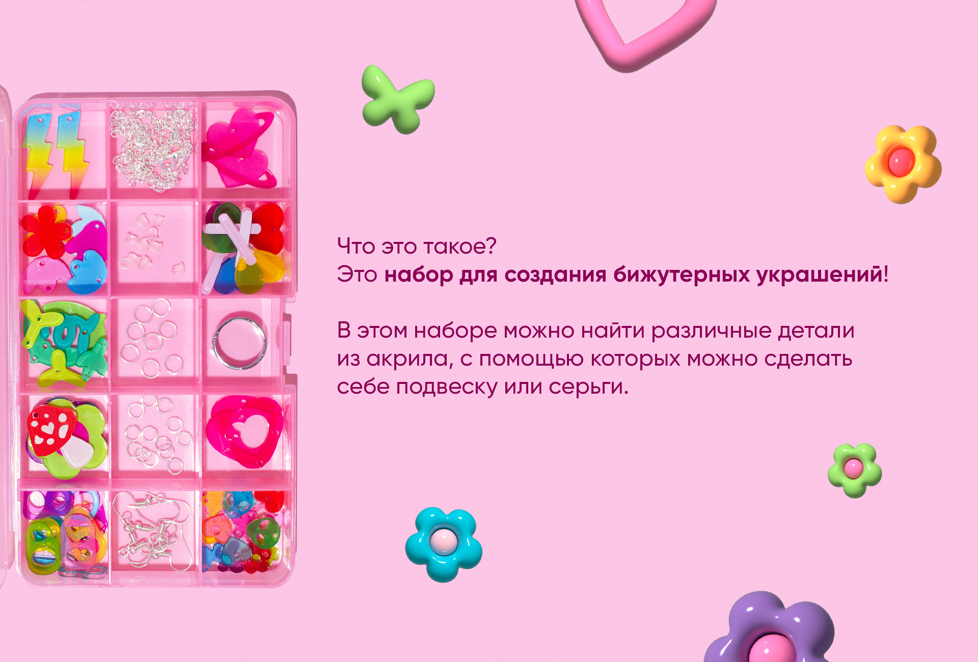 DIY box Дизайн Упаковки — Изображение №2 — Брендинг, Графика на Dprofile