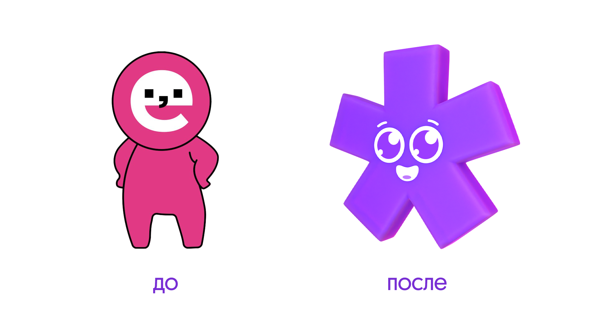 Remark* — Дизайн Маскота & Брендинг — Изображение №2 — Брендинг, 3D на Dprofile