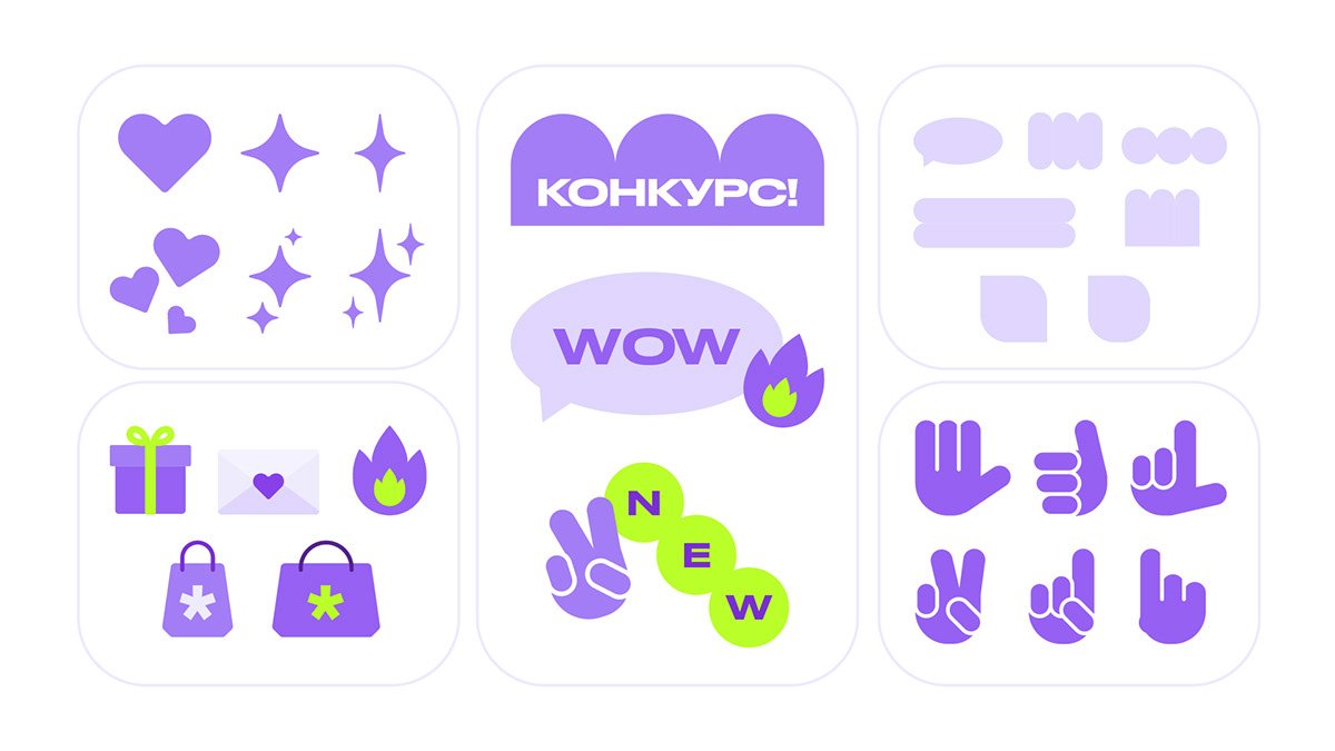 Remark* — Дизайн Маскота & Брендинг — Изображение №14 — Брендинг, 3D на Dprofile