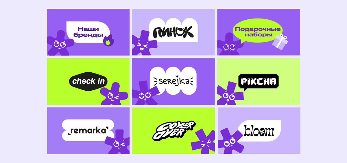 Remark* — Дизайн Маскота & Брендинг — Изображение №17 — Брендинг, 3D на Dprofile
