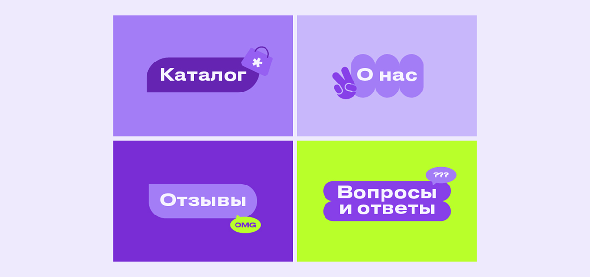 Remark* — Дизайн Маскота & Брендинг — Изображение №18 — Брендинг, 3D на Dprofile