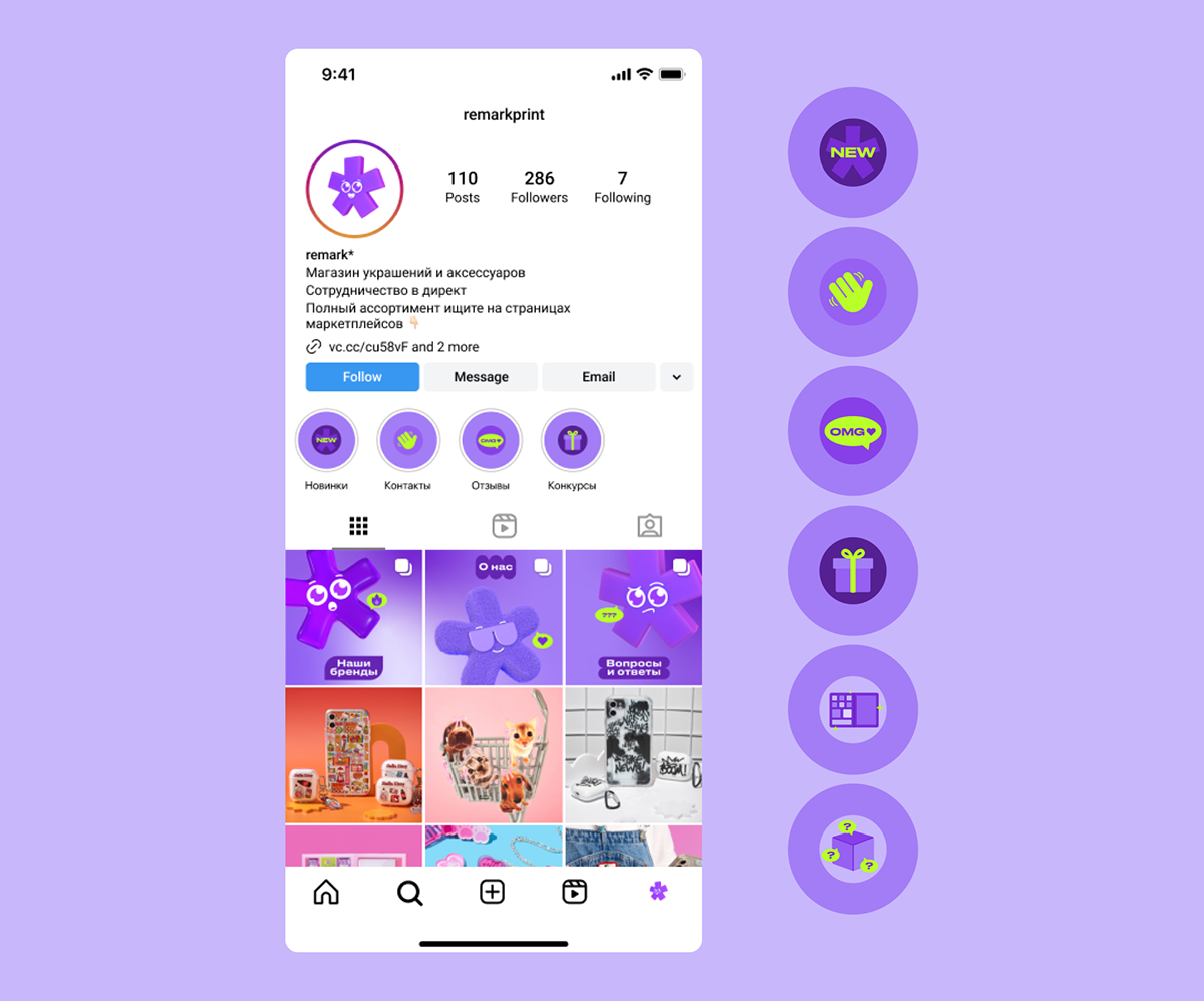 Remark* — Дизайн Маскота & Брендинг — Изображение №19 — Брендинг, 3D на Dprofile