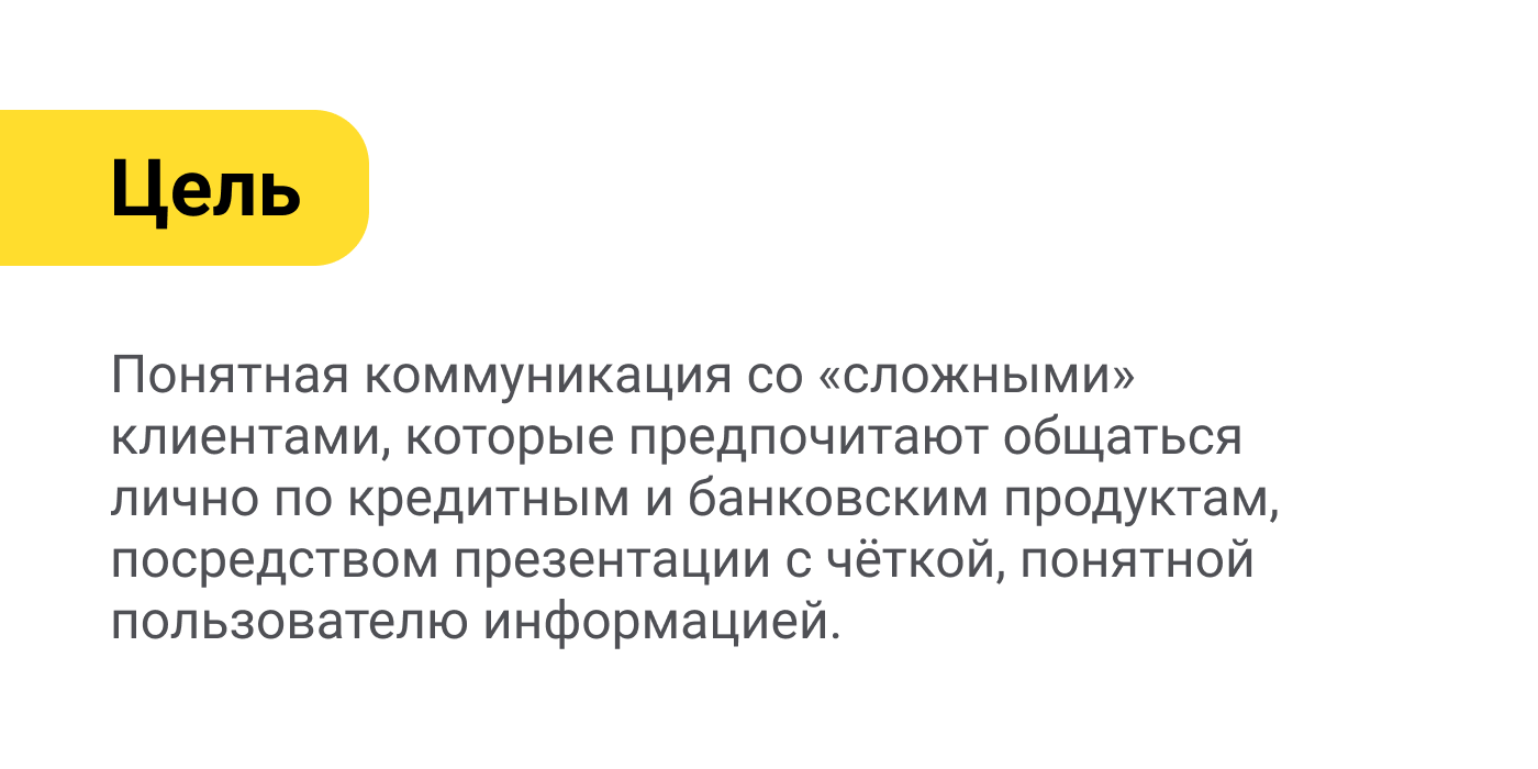 Презентация карты Тинькофф Платинум — Изображение №2 — Интерфейсы, Графика на Dprofile