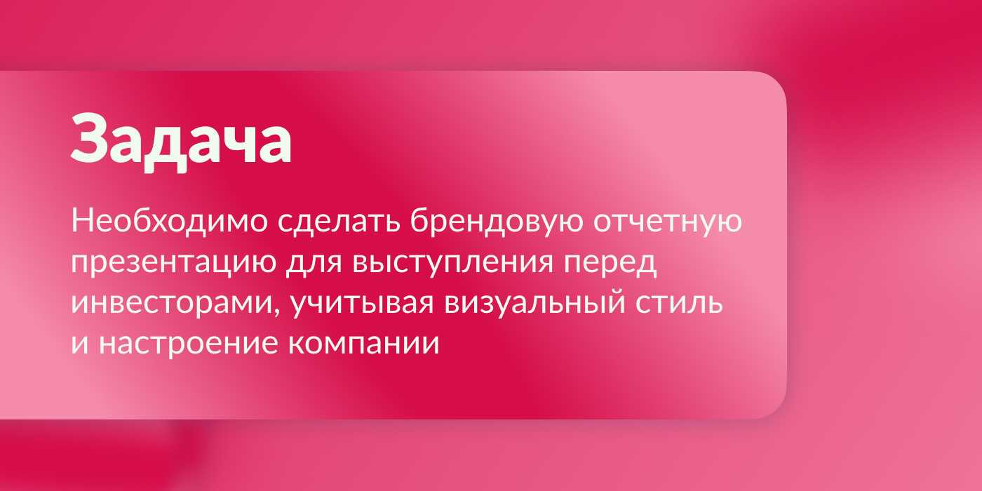 Презентация Dolce — Изображение №2 — Интерфейсы, Графика на Dprofile