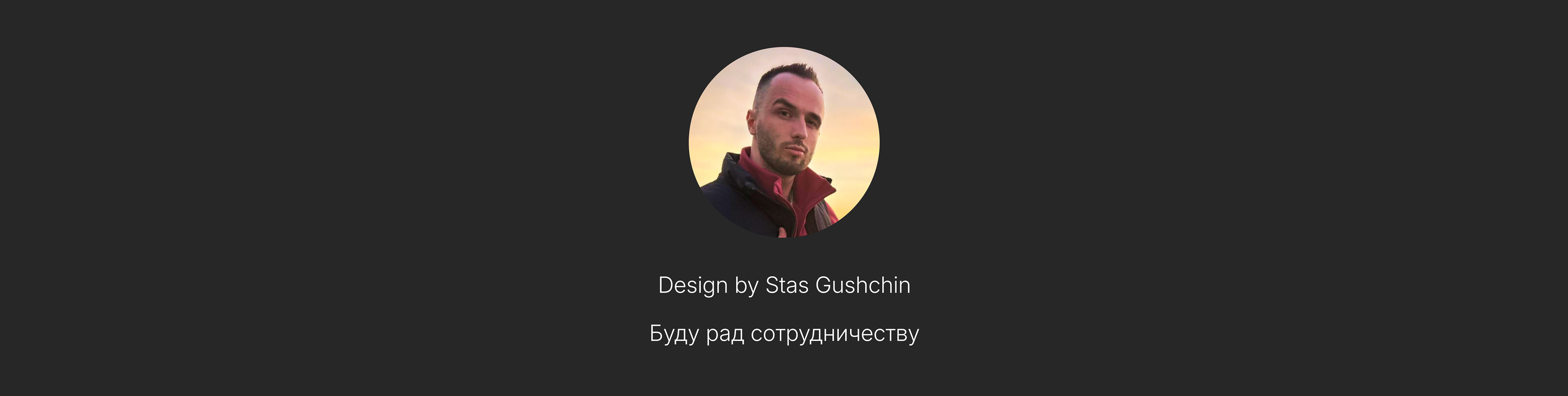 Email-рассылка для Skypro — Изображение №5 — Интерфейсы, Графика на Dprofile