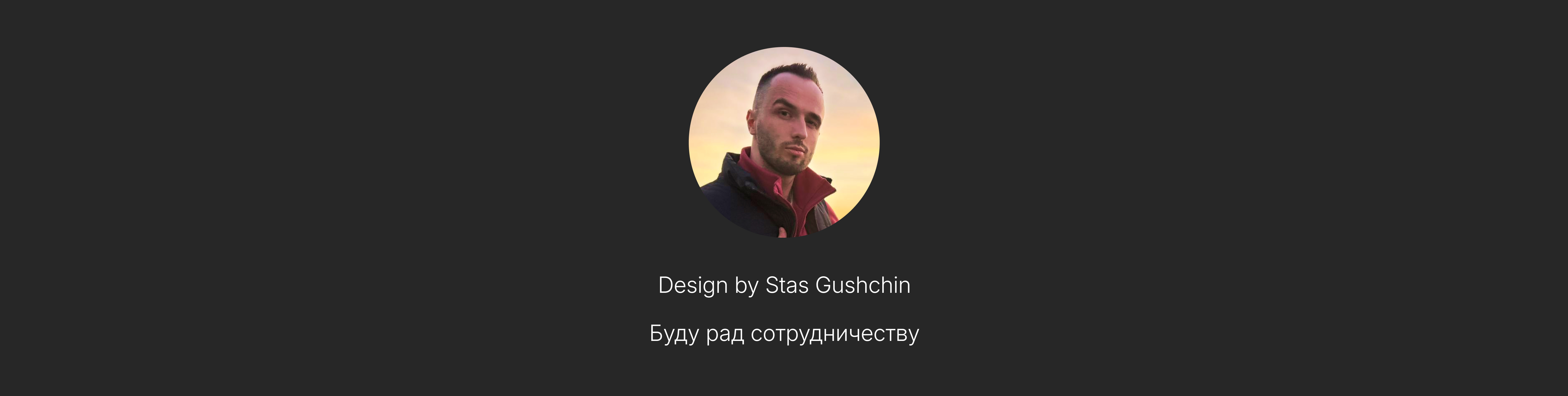 Баннеры для Перекресток Впрок — Изображение №6 — Интерфейсы, Графика на Dprofile