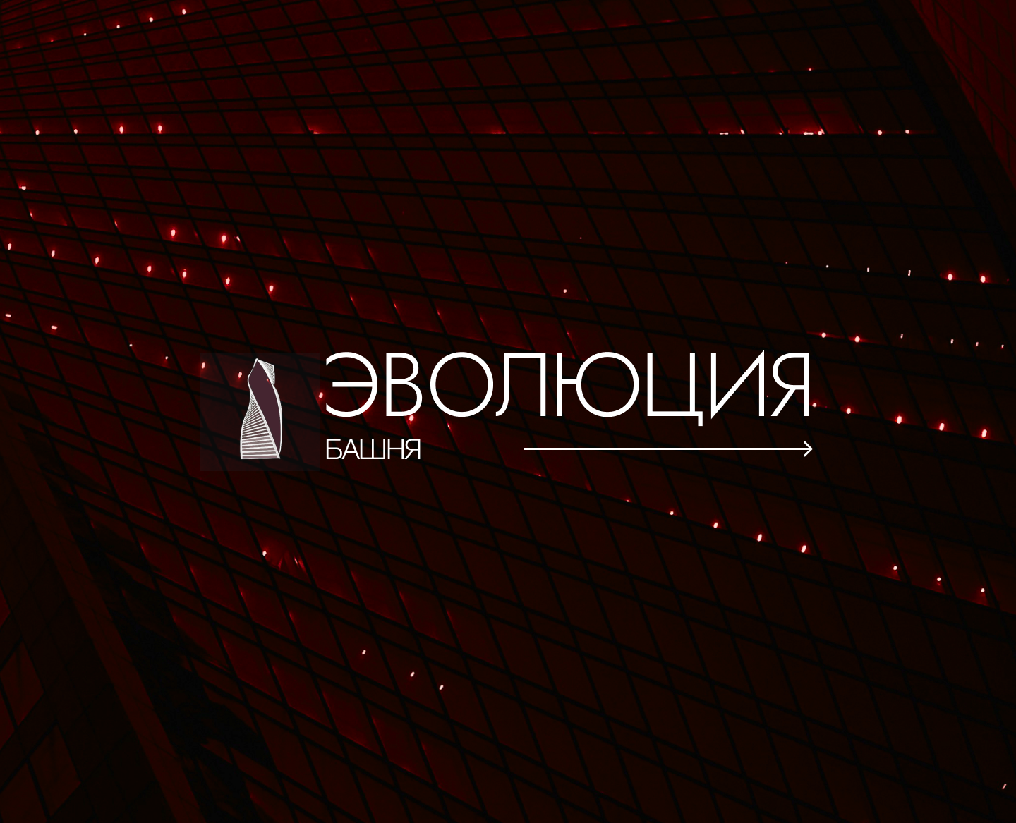 Landing Page Concept - Evolution Tower на Dprofile