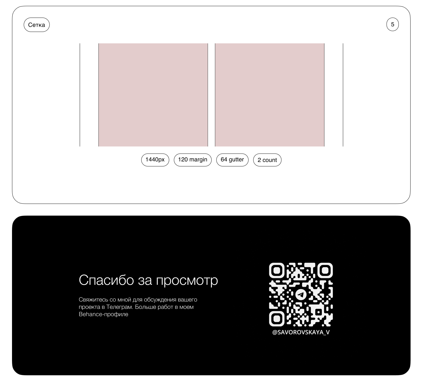 Landing Page Concept - Evolution Tower — Изображение №9 — Интерфейсы на Dprofile