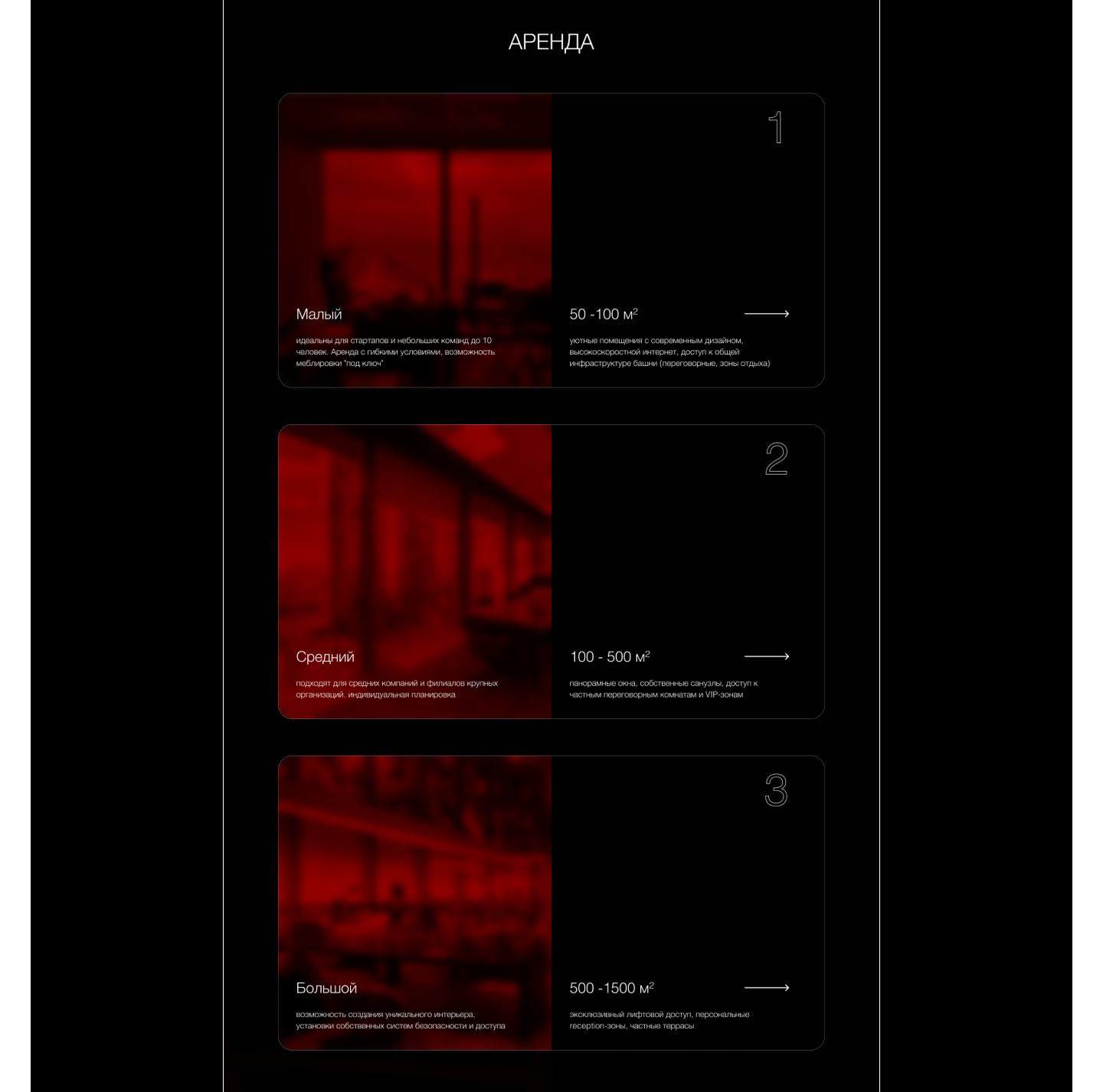 Landing Page Concept - Evolution Tower — Изображение №3 — Интерфейсы на Dprofile