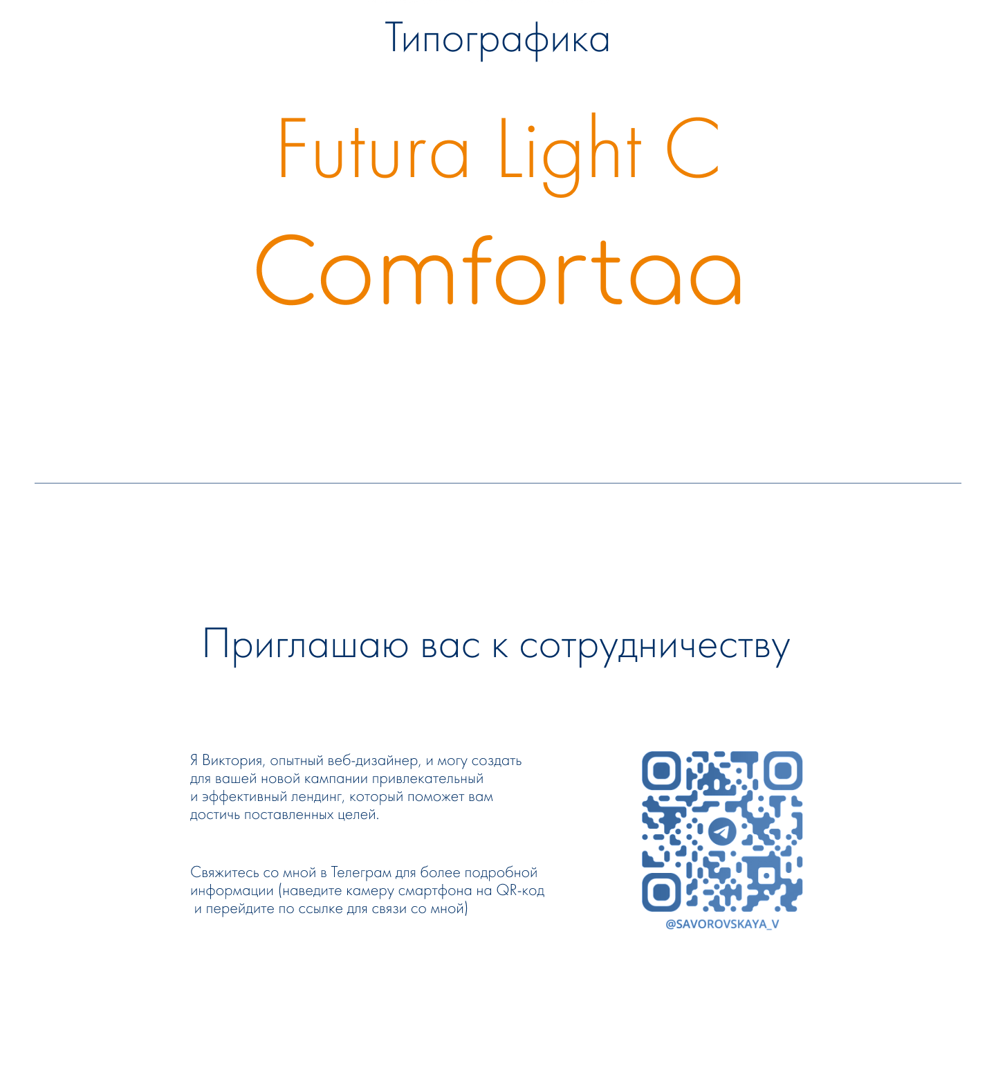 Landing Page Concept - Aurora Agency — Изображение №7 — Интерфейсы на Dprofile