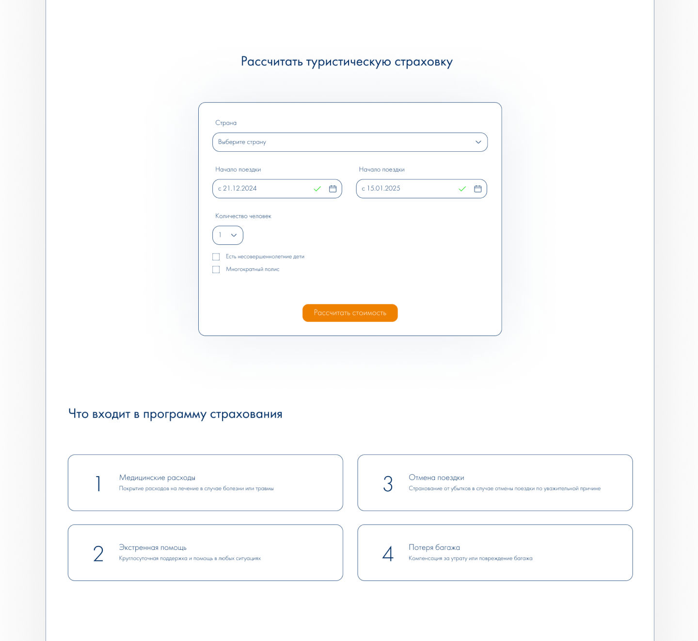 Landing Page Concept - Aurora Agency — Изображение №3 — Интерфейсы на Dprofile