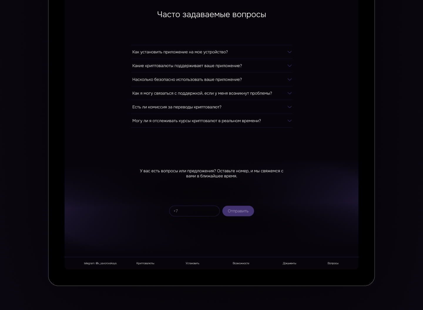 Langing Page Concept - Cryptowallet — Изображение №7 — Интерфейсы на Dprofile