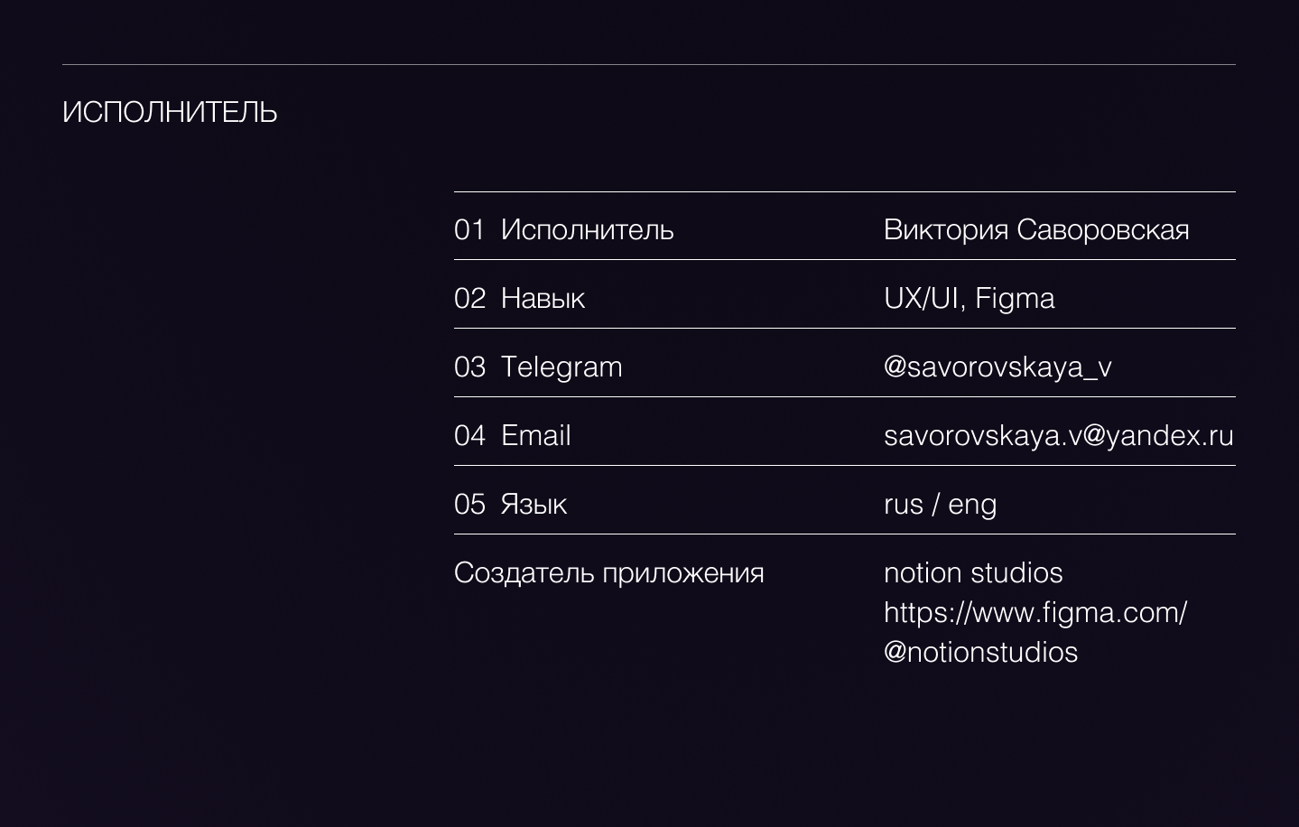 Langing Page Concept - Cryptowallet — Изображение №11 — Интерфейсы на Dprofile