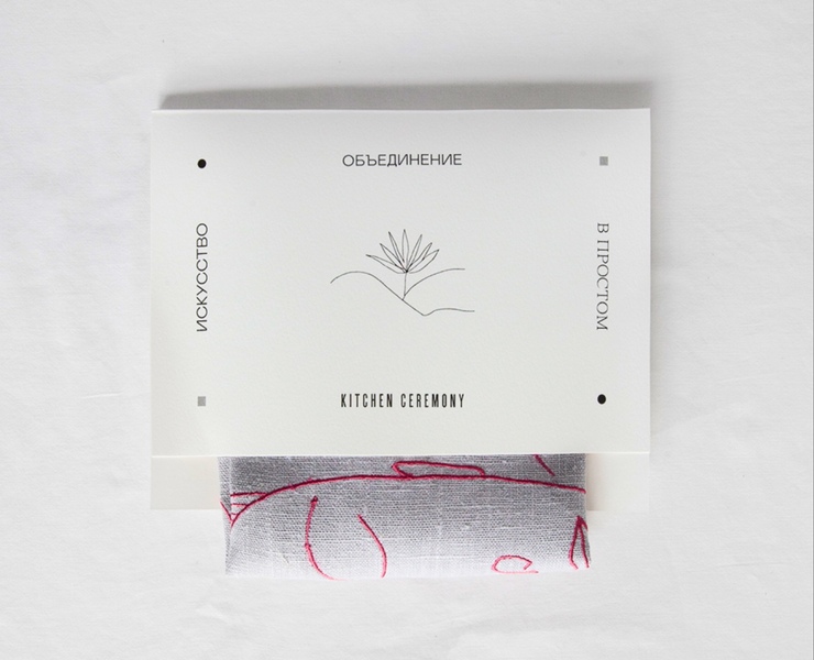 Kitchen Ceremony + OBDN — Брендинг, Графика на Dprofile
