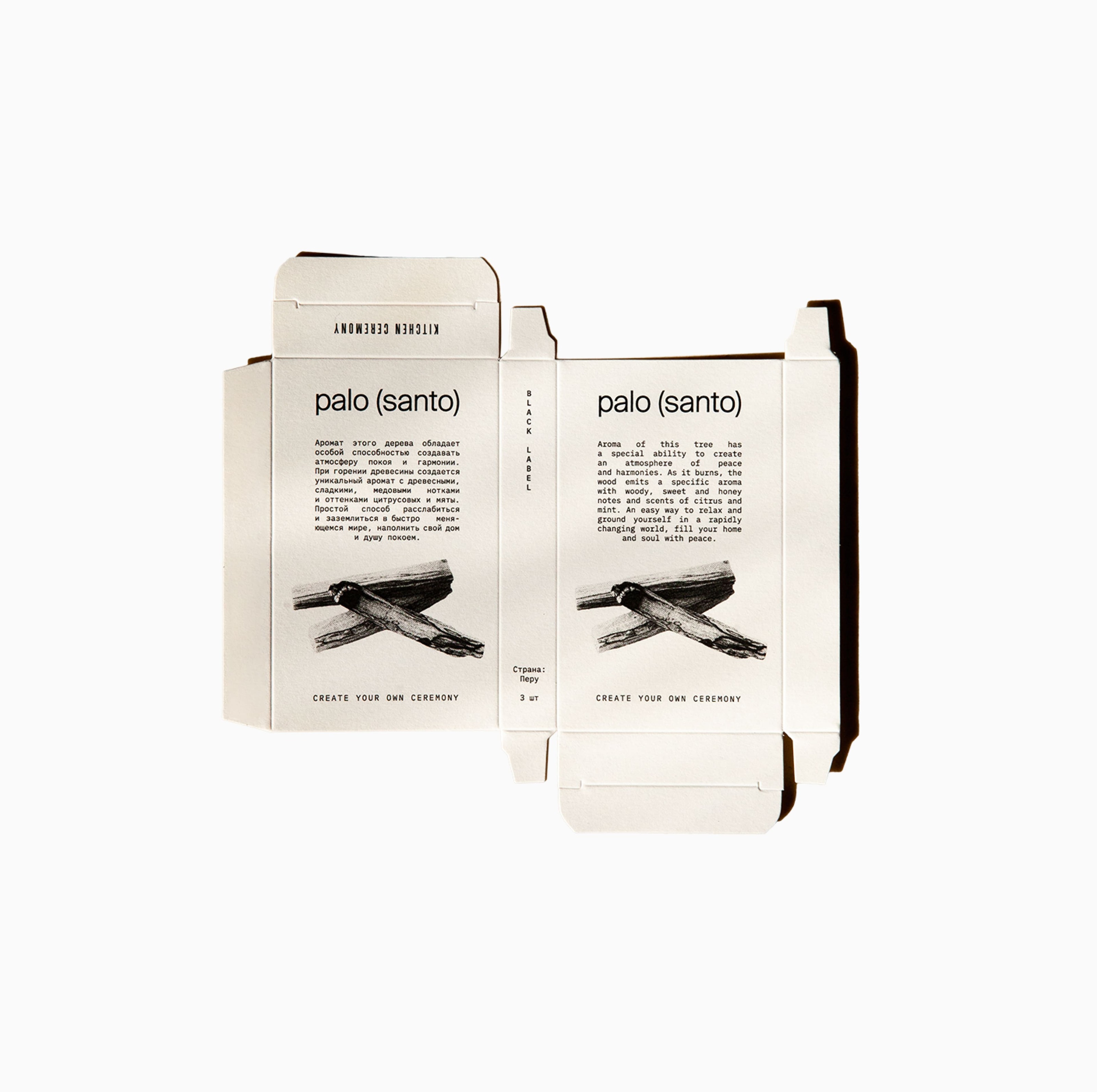 PALO SANTO & CANDLE /PACKAGING/ — Изображение №6 — Брендинг, Графика на Dprofile