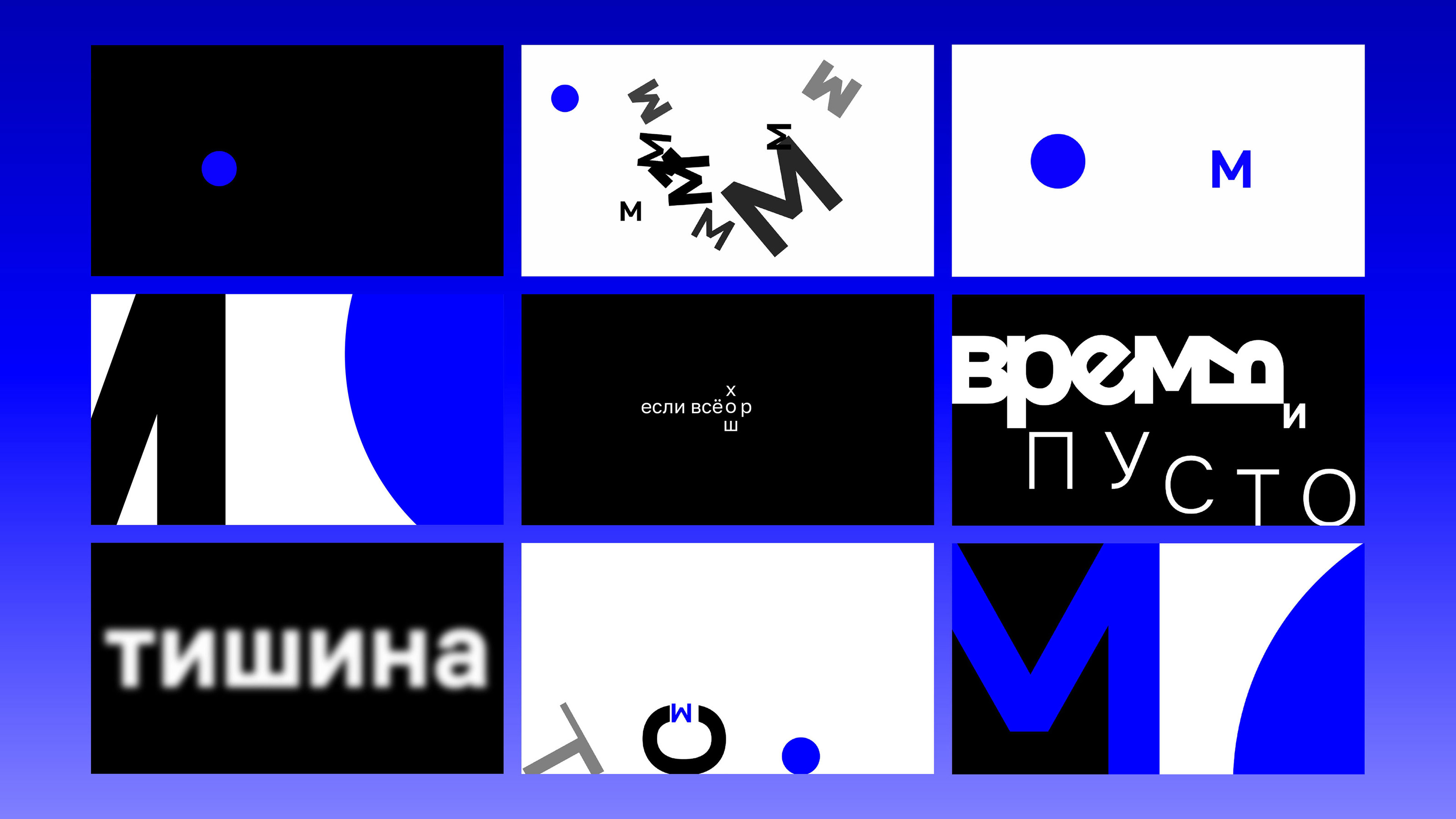 Жизнь в "Тишине" | Life in "Silence" — Изображение №6 — Графика, Анимация на Dprofile