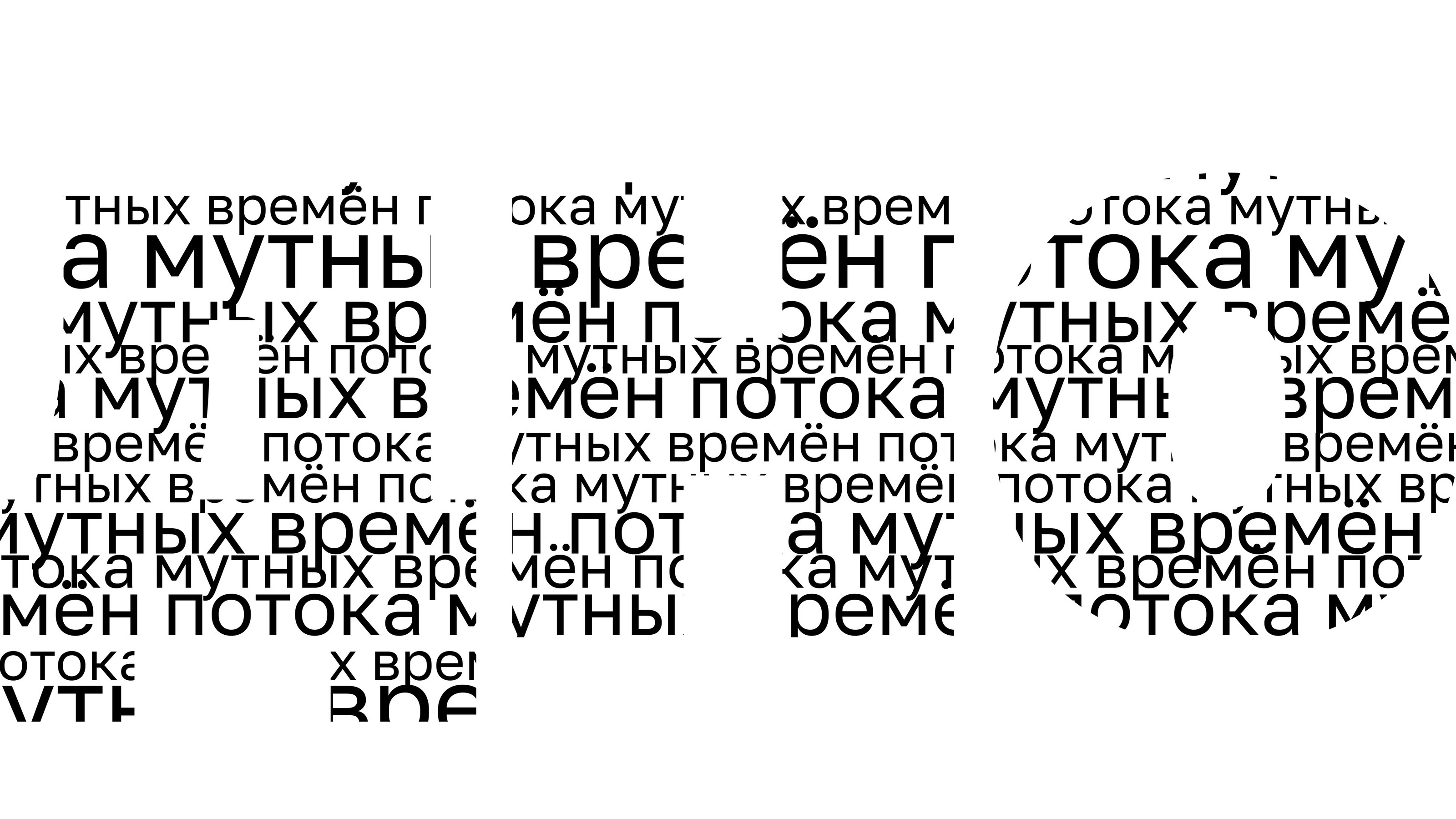 Жизнь в "Тишине" | Life in "Silence" — Изображение №10 — Графика, Анимация на Dprofile