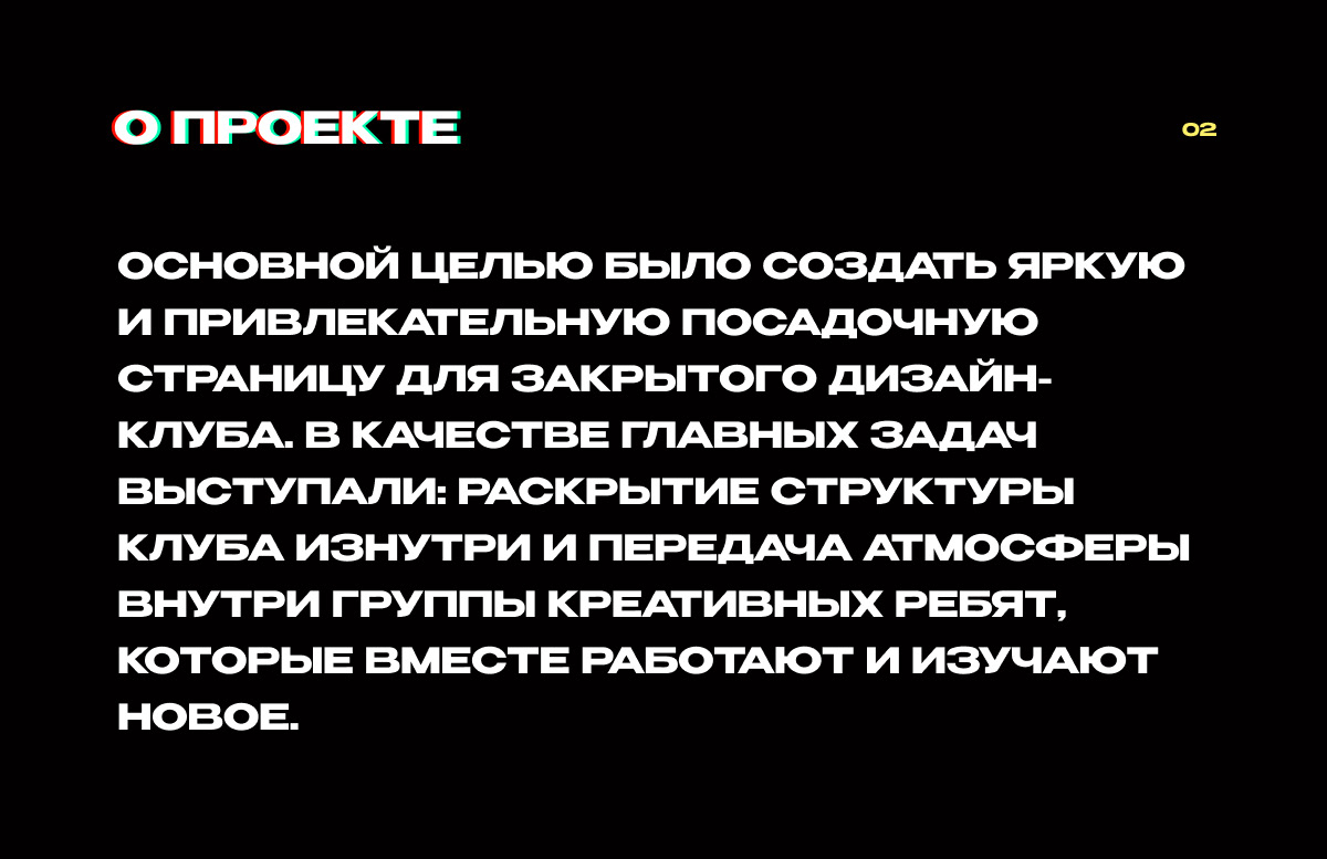 landing page Онлайн школа — Изображение №2 — Интерфейсы на Dprofile
