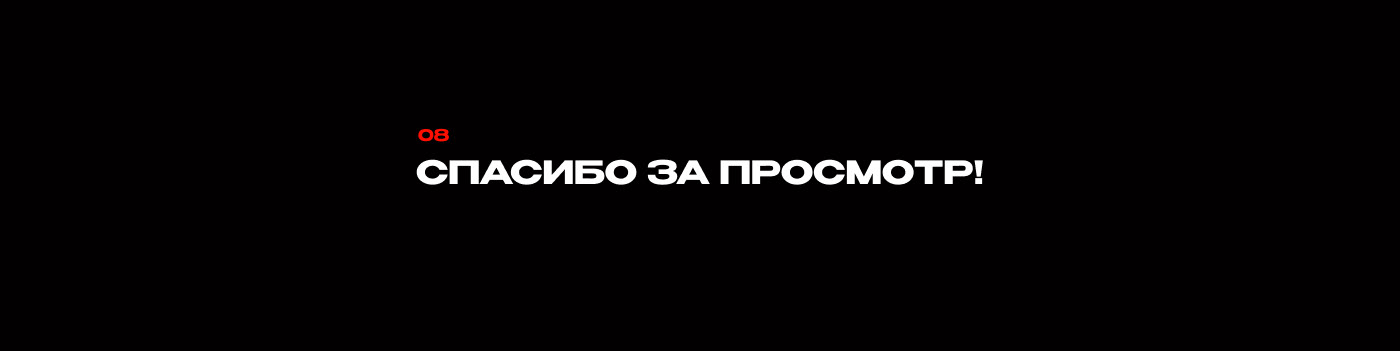 landing page Онлайн школа — Изображение №8 — Интерфейсы на Dprofile