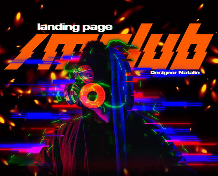 landing page Онлайн школа — Интерфейсы на Dprofile